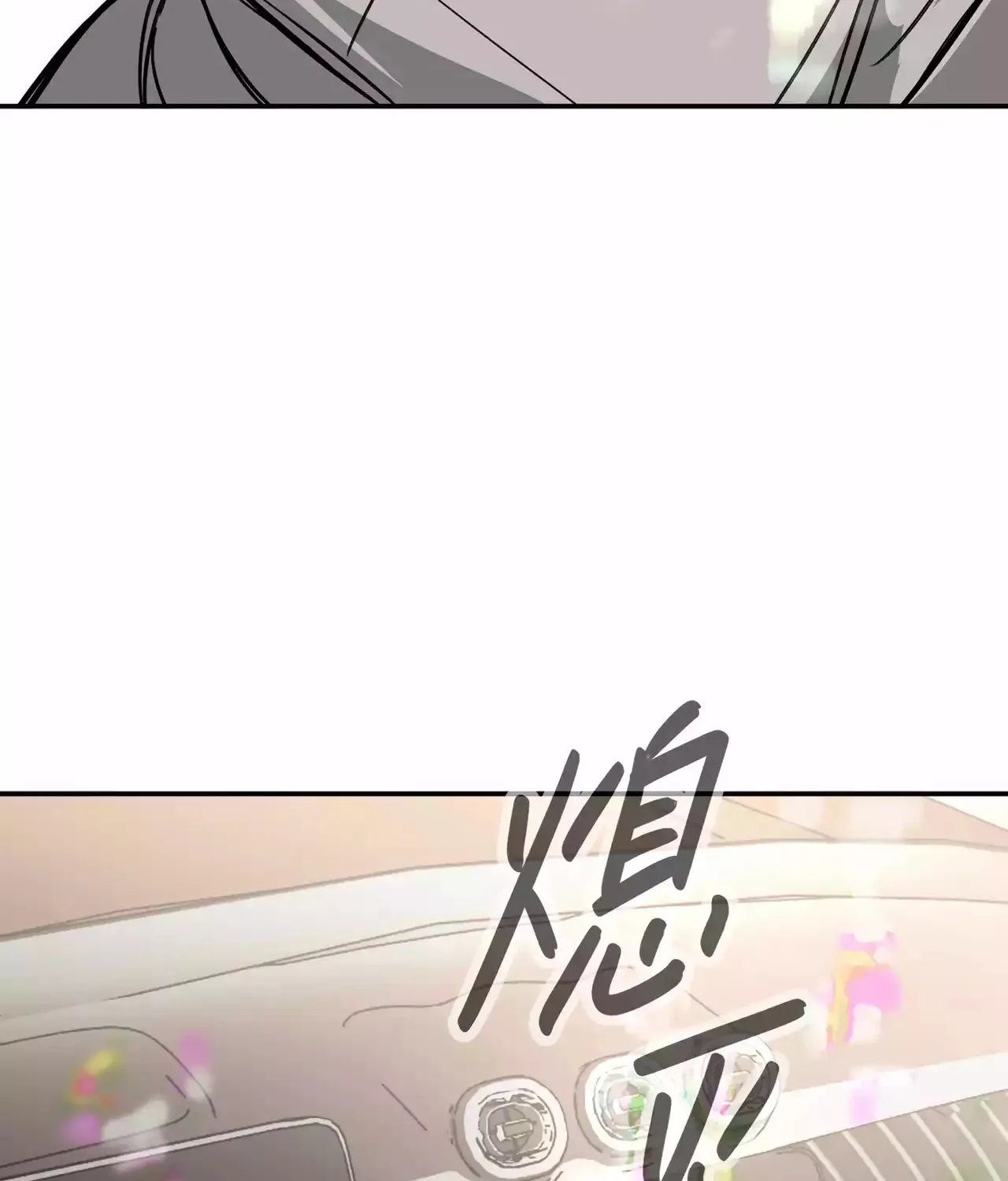 The Evil Ring Chapter 28 page 142 - 