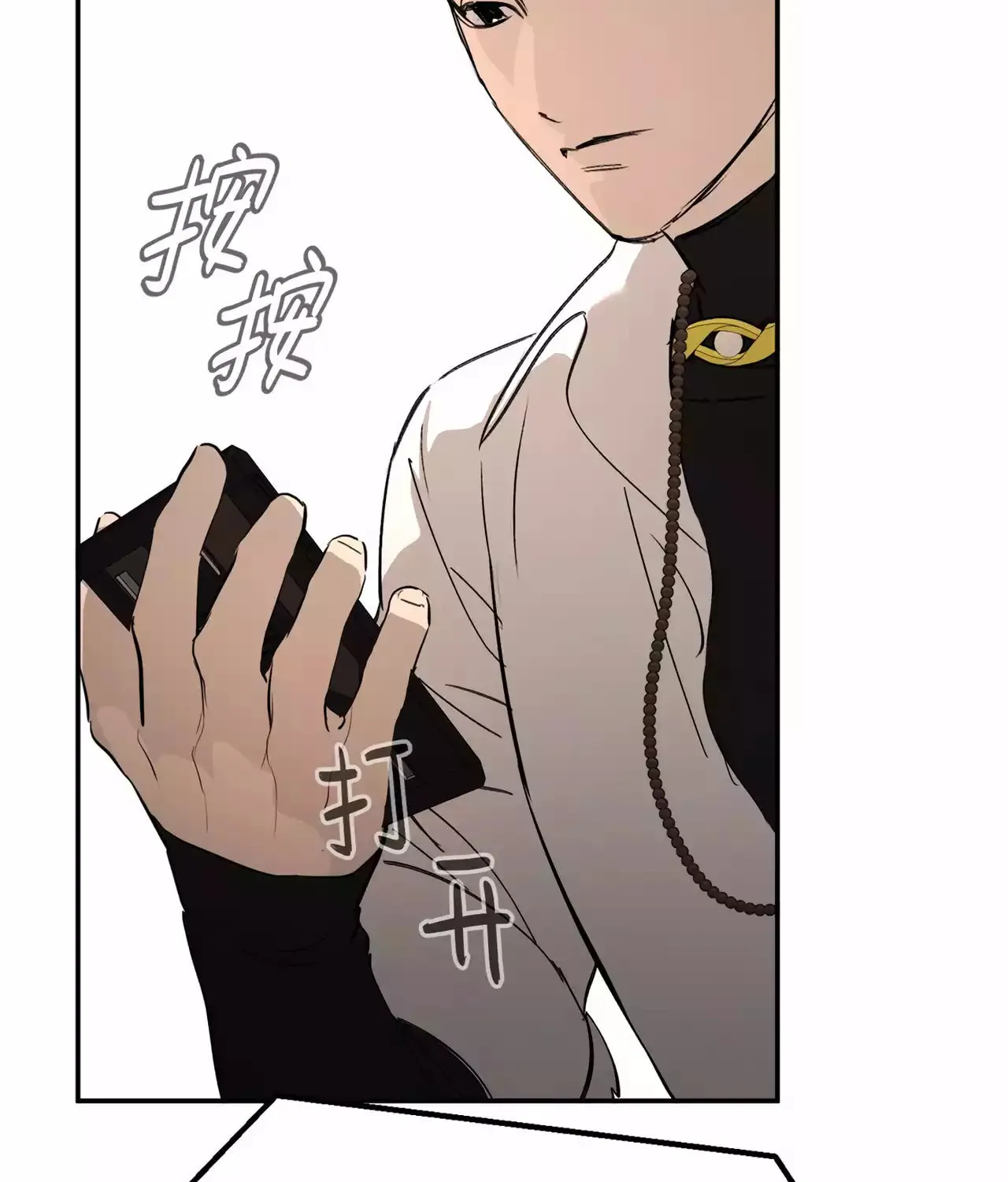 The Evil Ring Chapter 28 page 5 - 