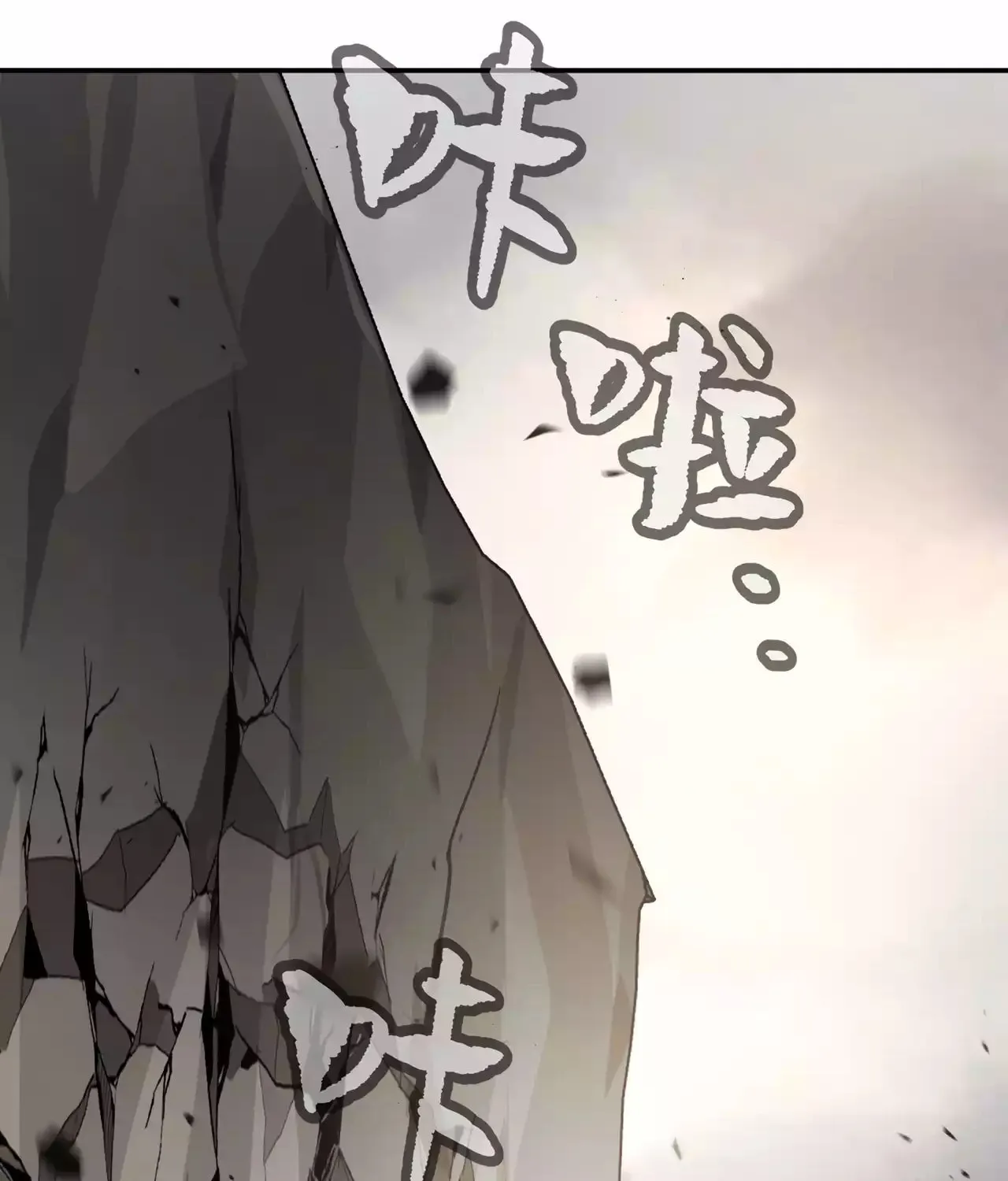 The Evil Ring Chapter 28 page 41 - 