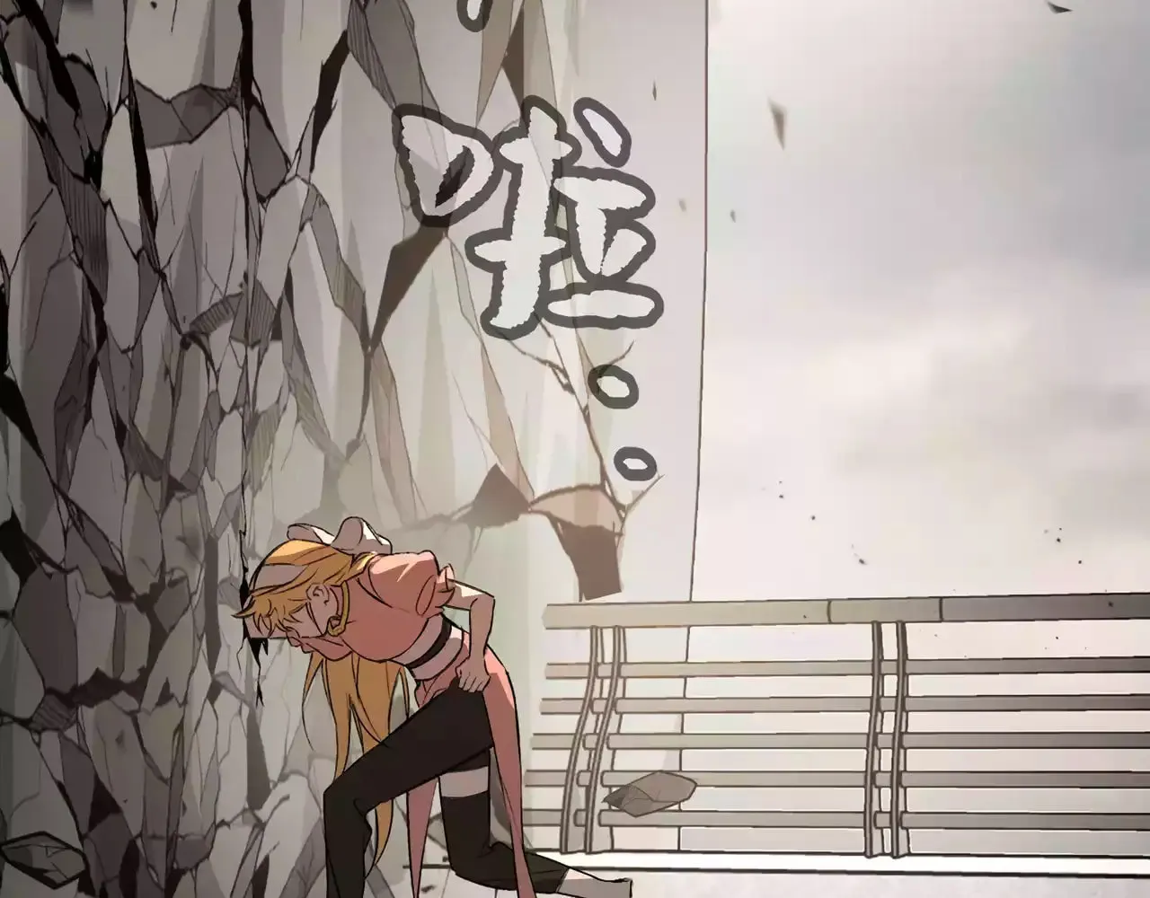 The Evil Ring Chapter 28 page 42 - 