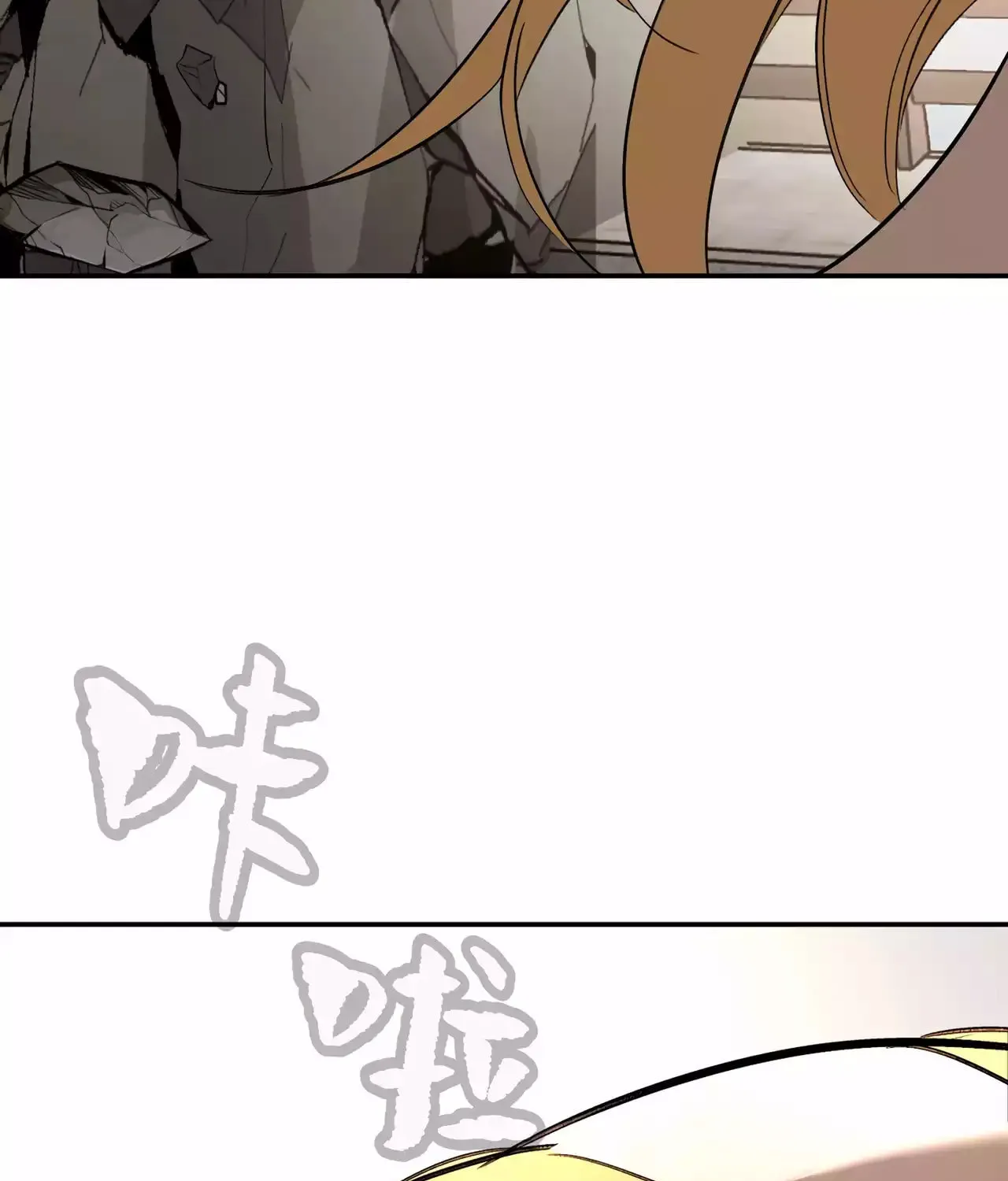 The Evil Ring Chapter 28 page 45 - 