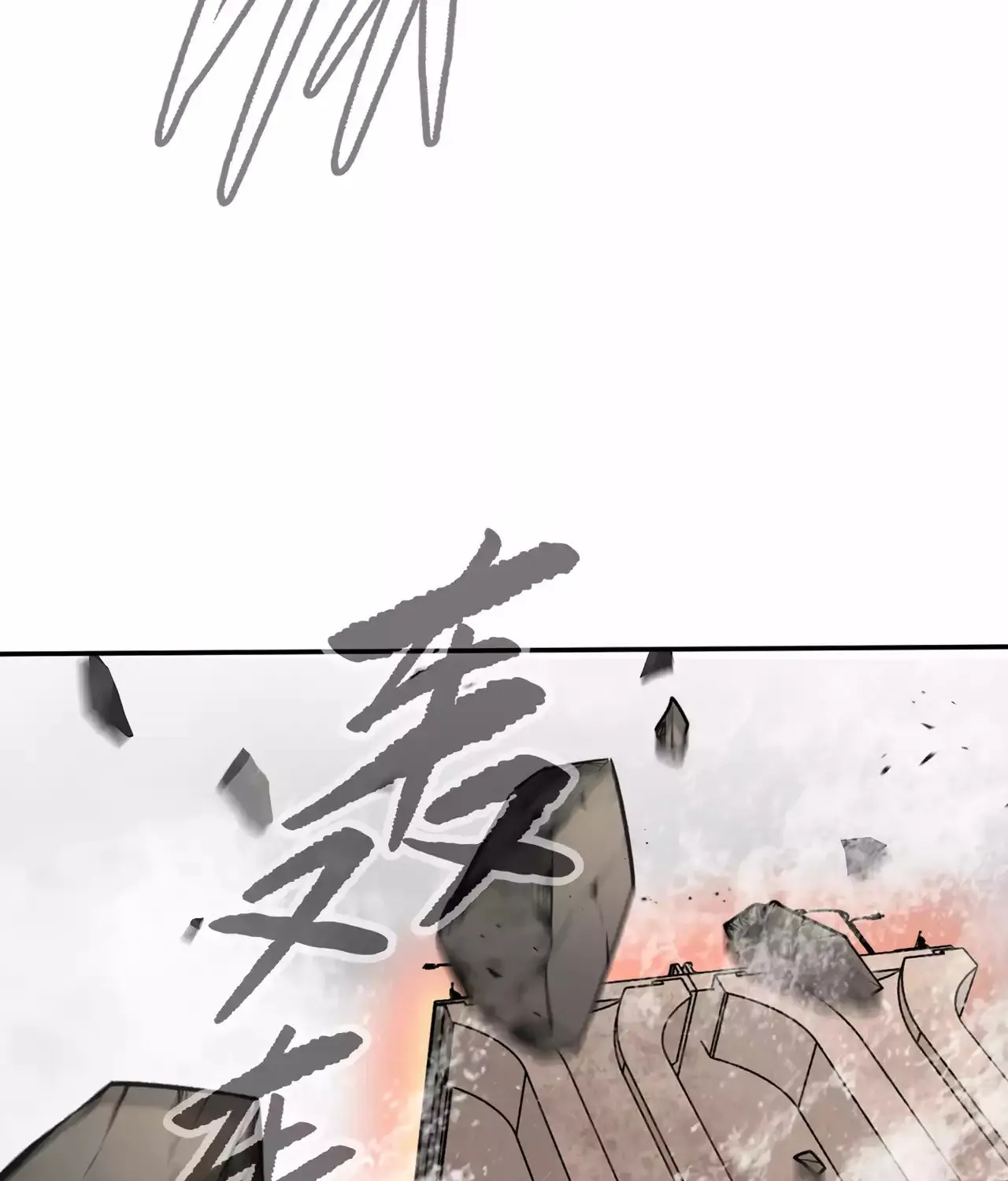The Evil Ring Chapter 28 page 66 - 