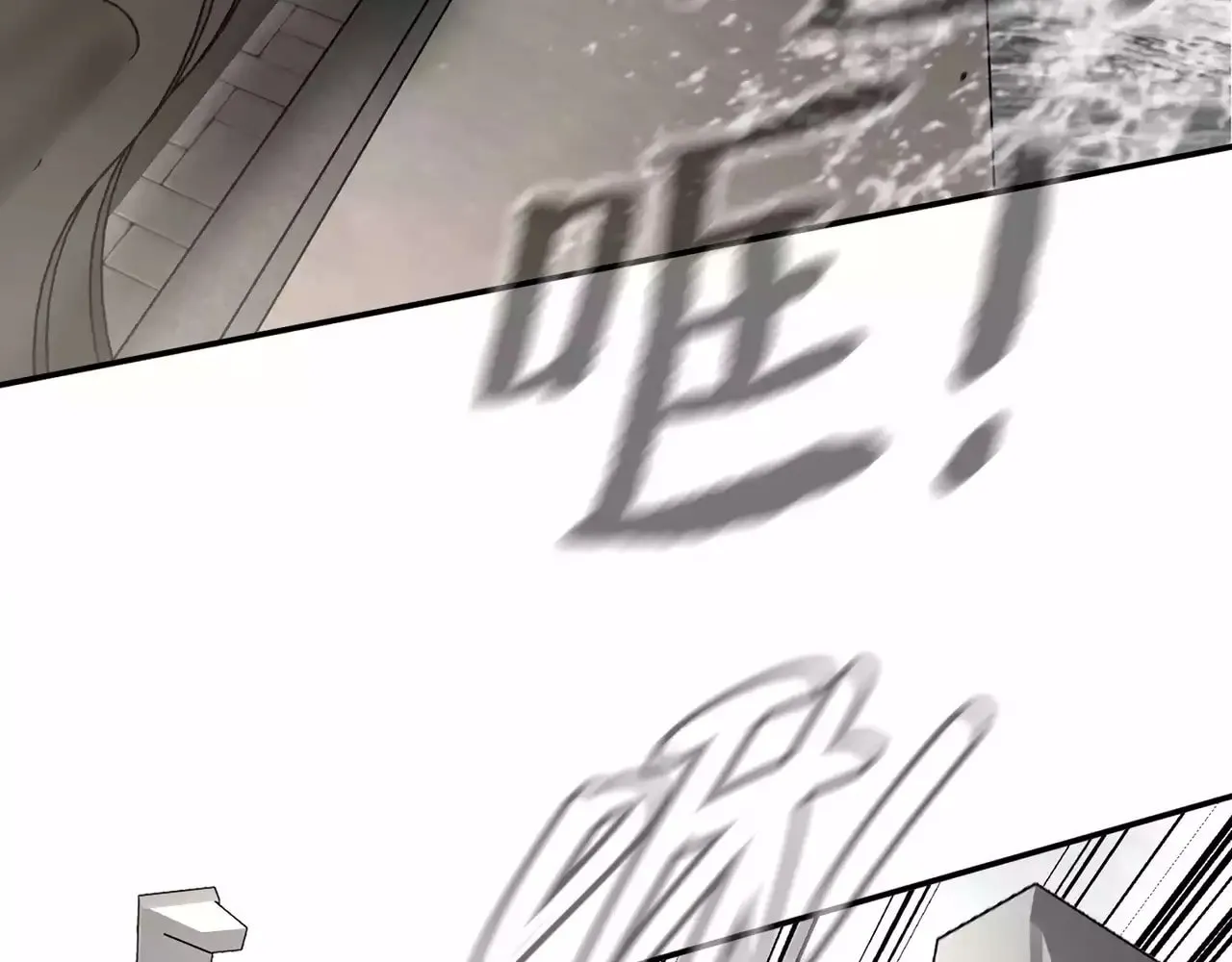 The Evil Ring Chapter 28 page 70 - 
