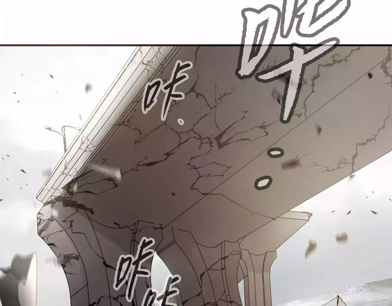 The Evil Ring Chapter 28 page 77 - 