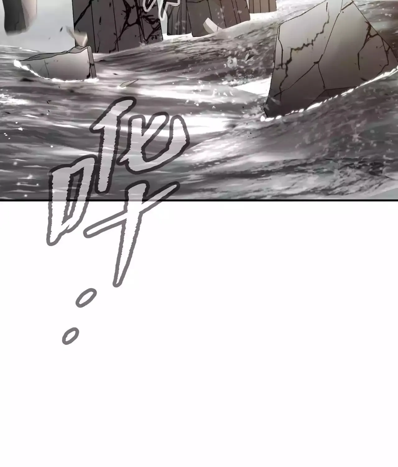 The Evil Ring Chapter 28 page 78 - 