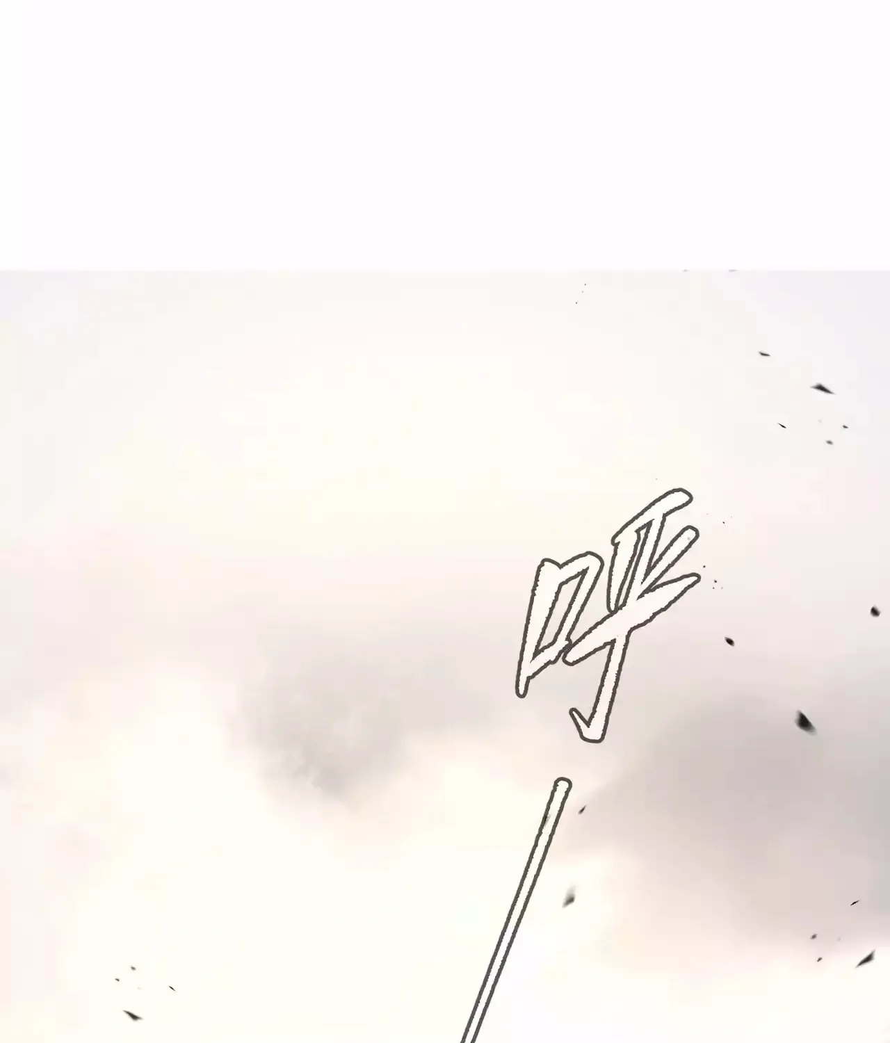 The Evil Ring Chapter 28 page 79 - 