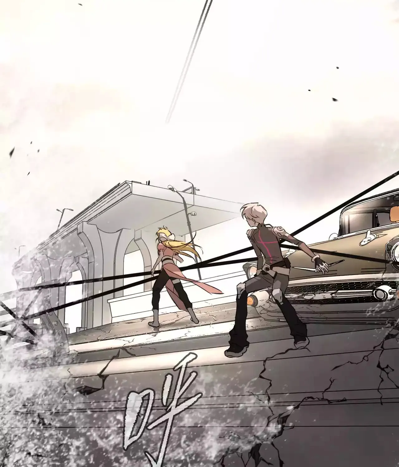 The Evil Ring Chapter 28 page 80 - 