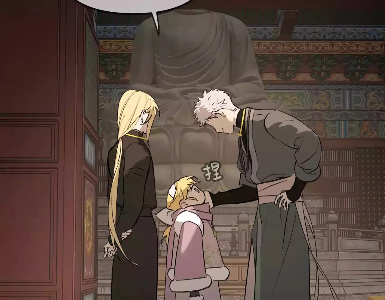 The Evil Ring Chapter 29 page 105 - 