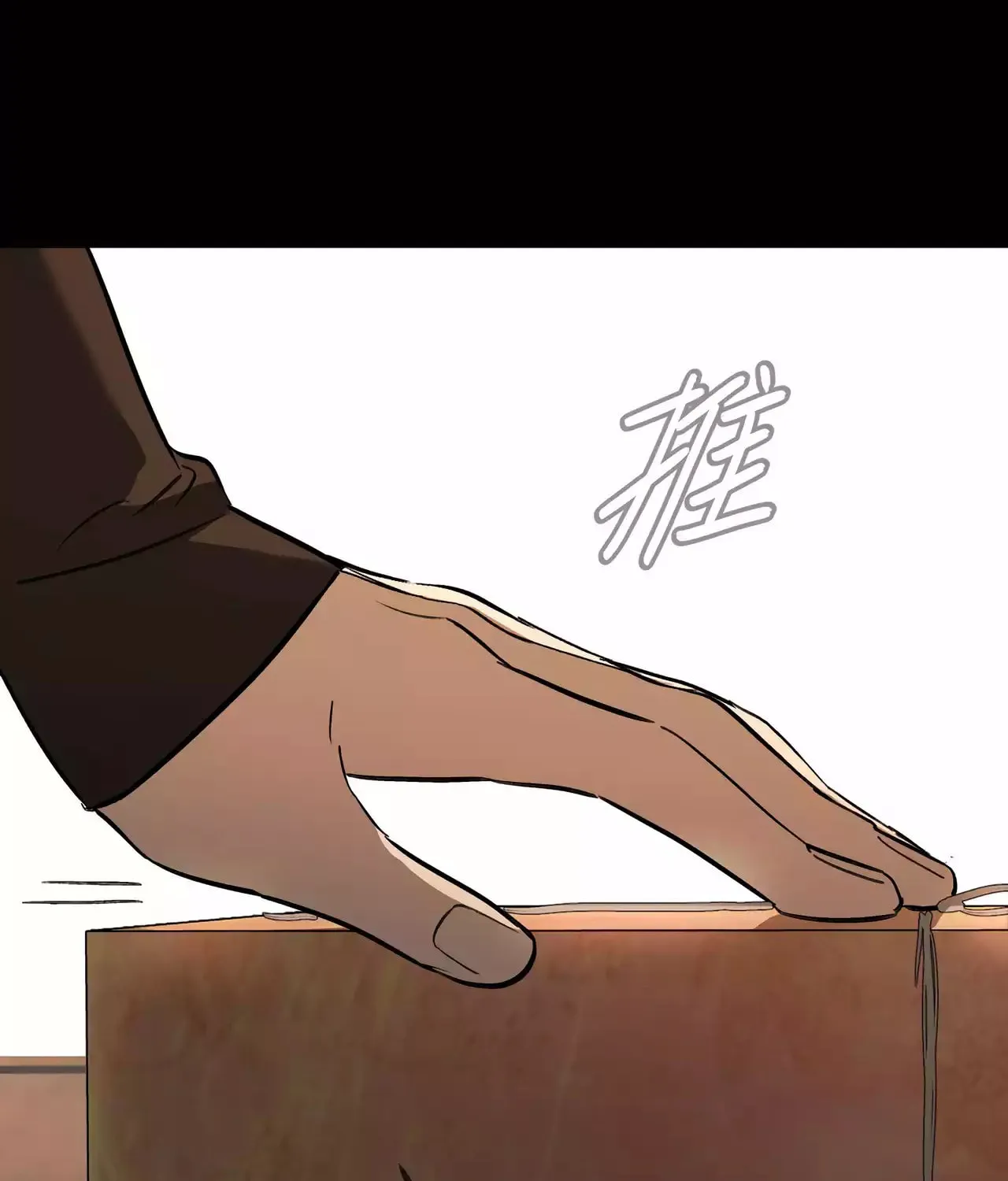The Evil Ring Chapter 29 page 48 - 