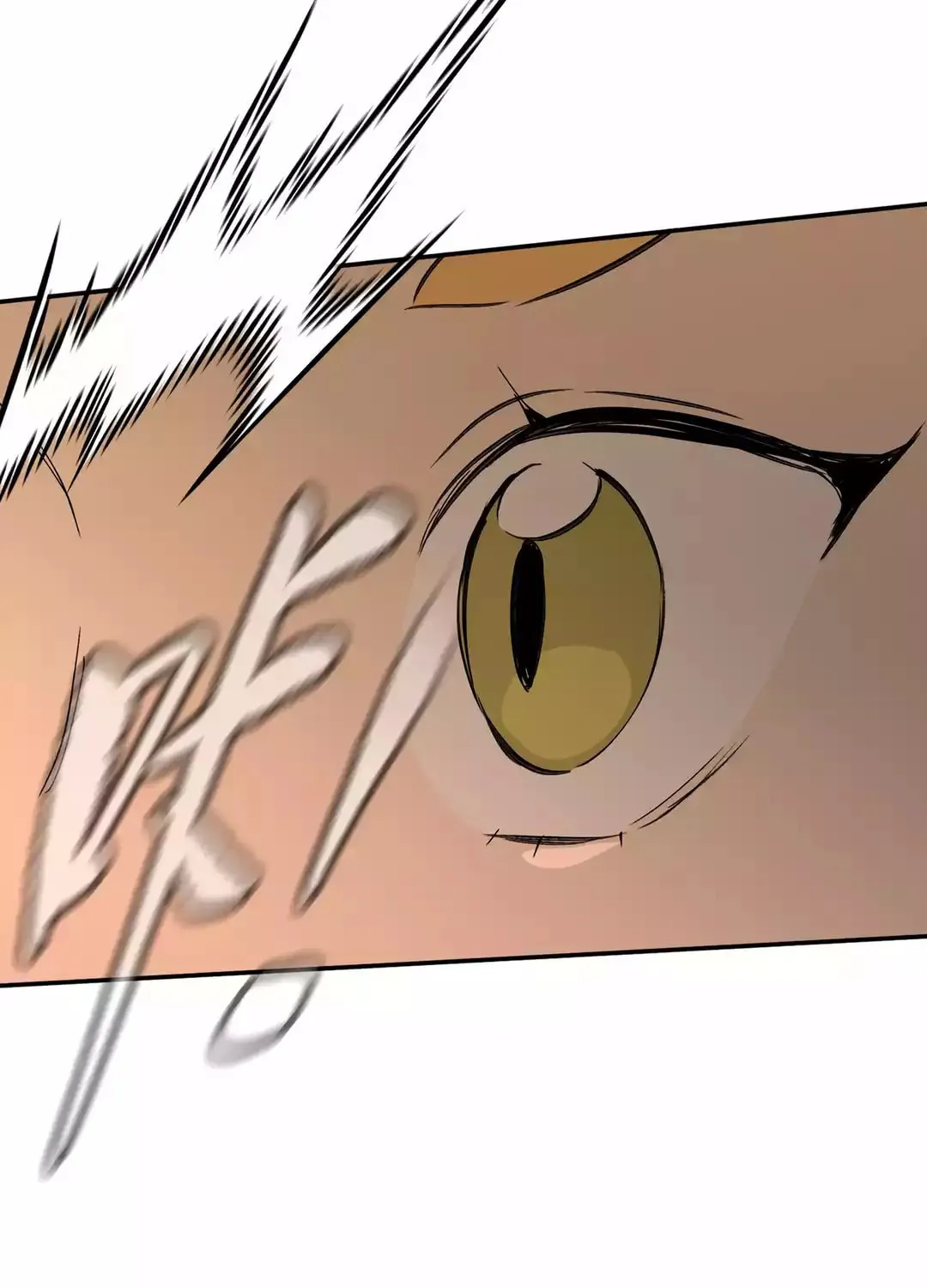 The Evil Ring Chapter 30 page 73 - 