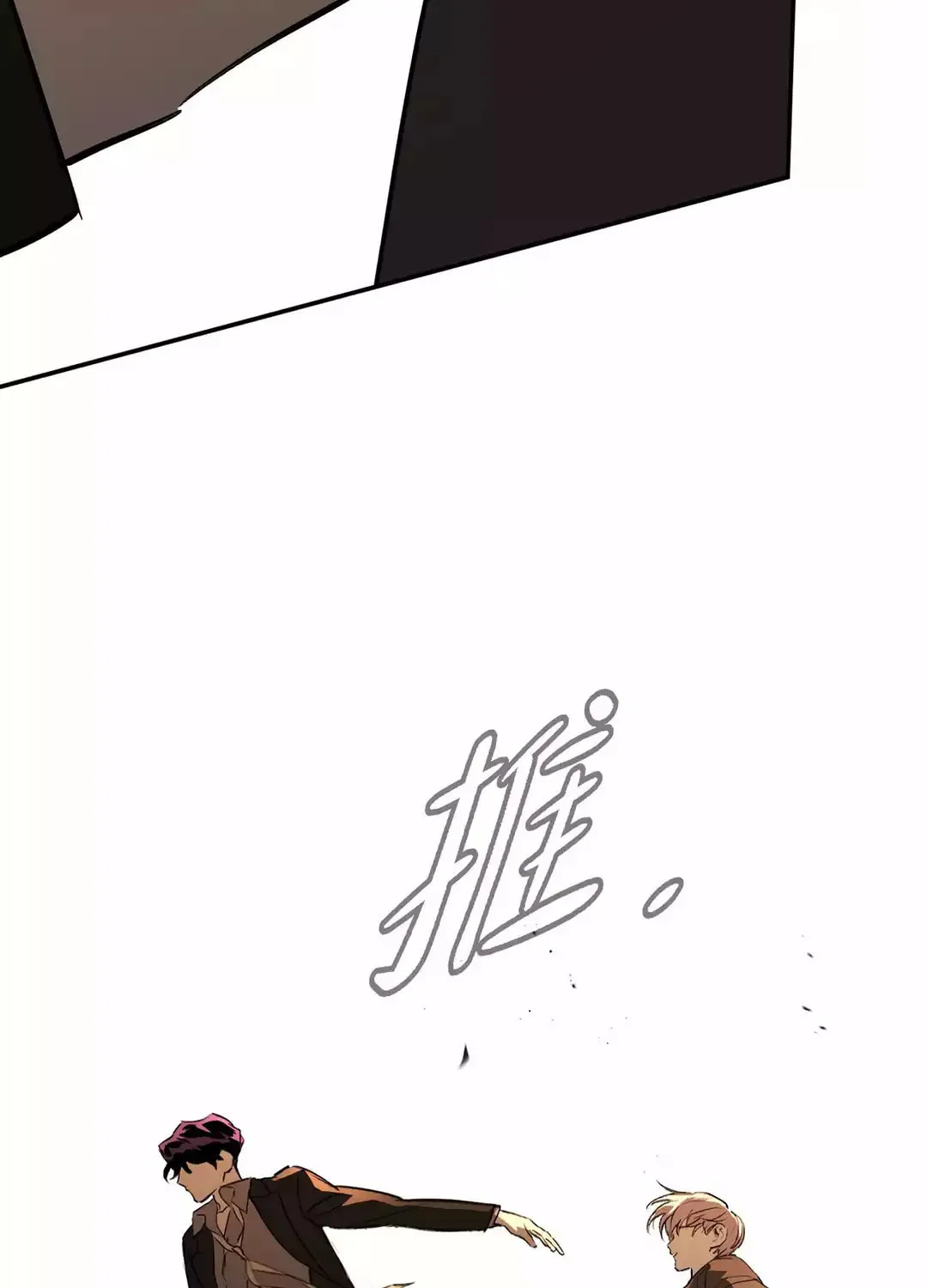 The Evil Ring Chapter 30 page 82 - 