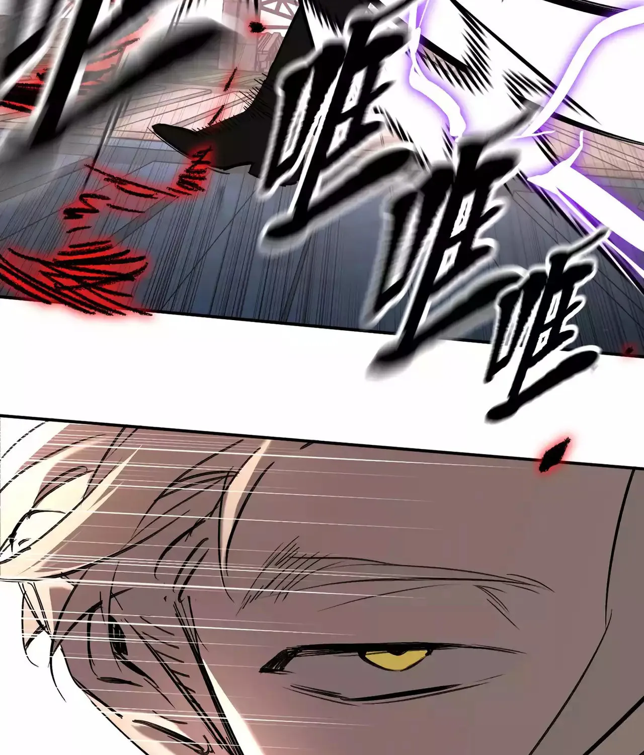 The Evil Ring Chapter 31 page 16 - 