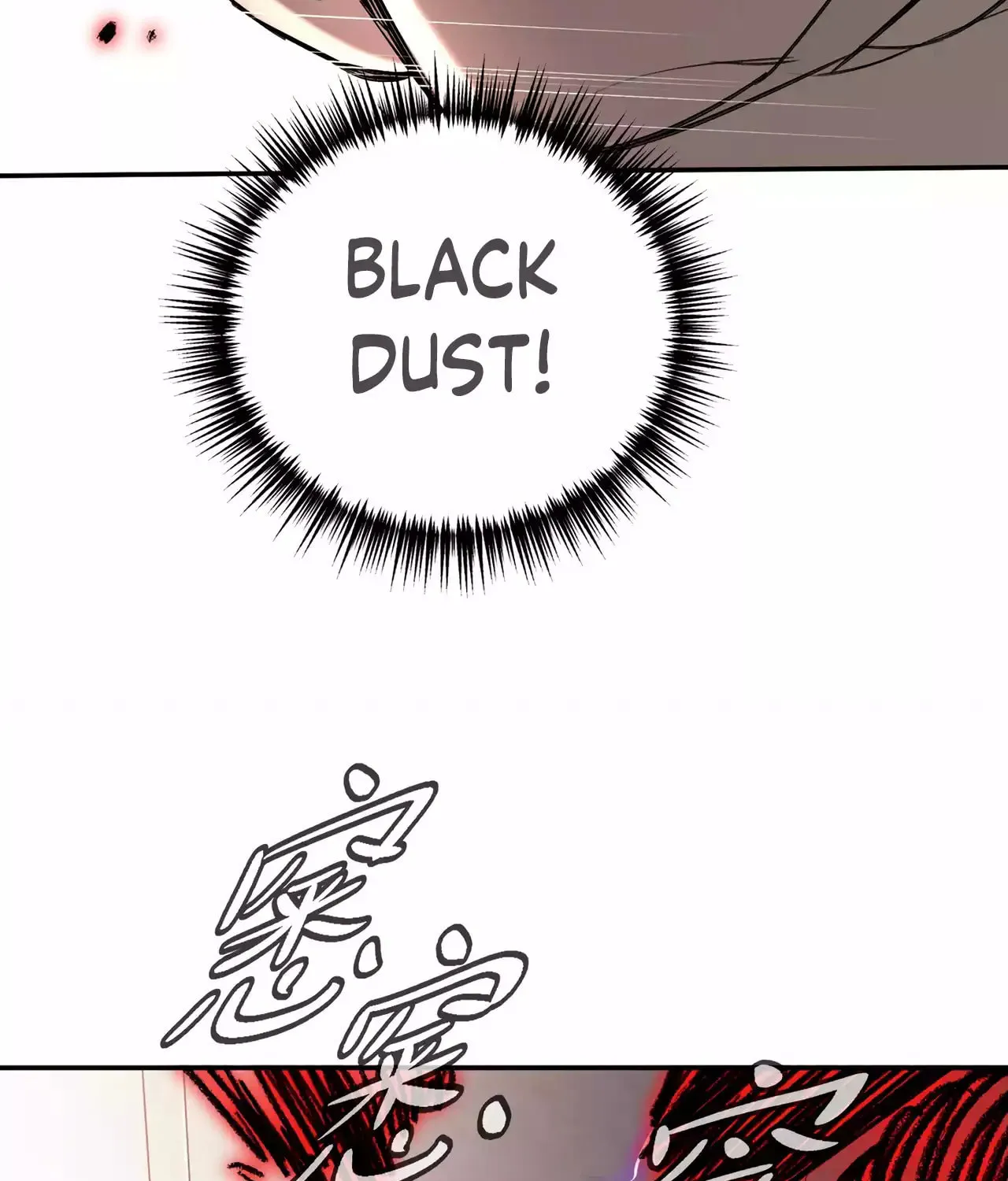 The Evil Ring Chapter 31 page 17 - 
