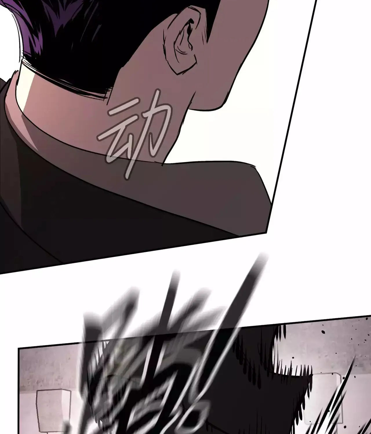 The Evil Ring Chapter 31 page 20 - 