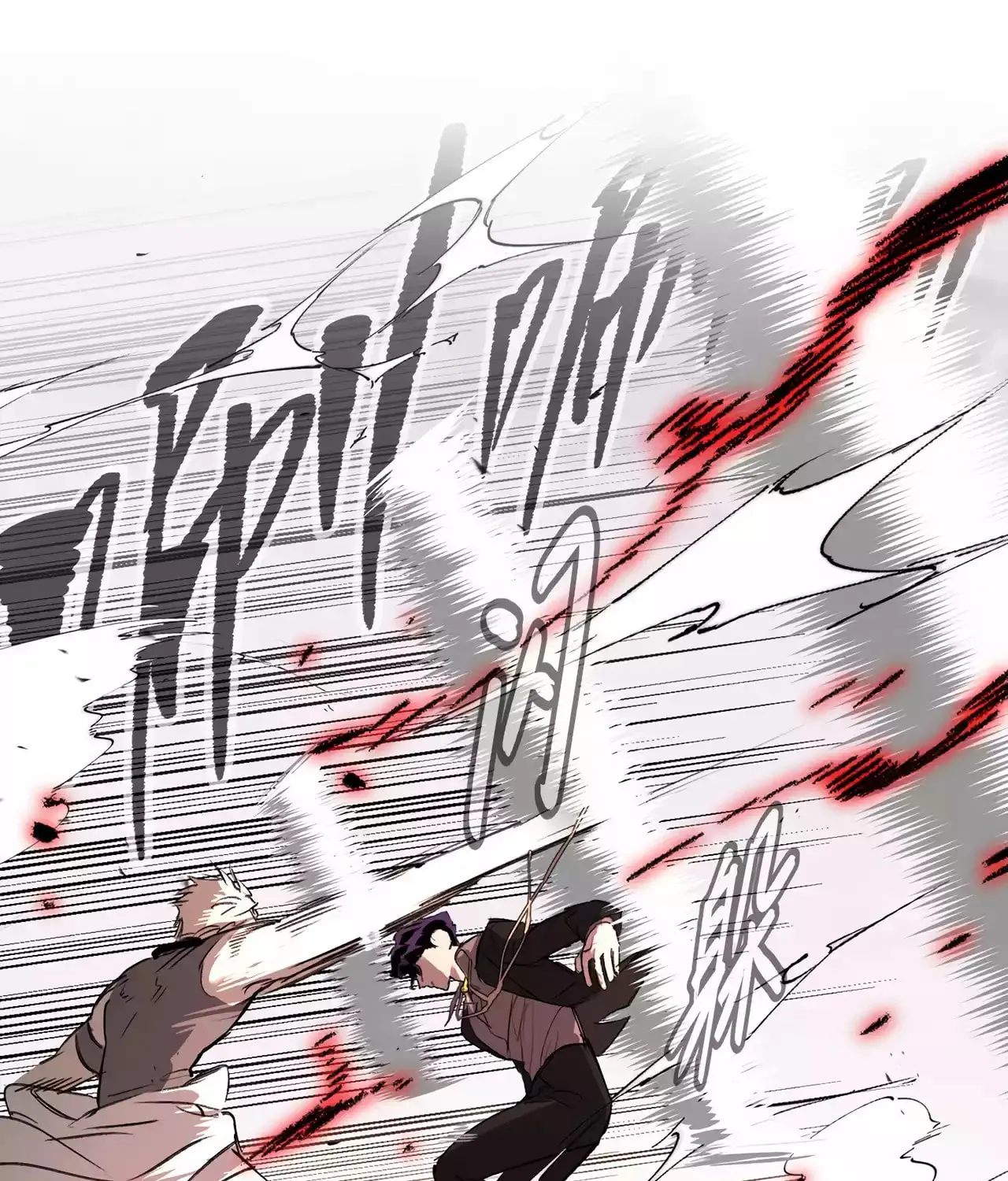 The Evil Ring Chapter 31 page 8 - 