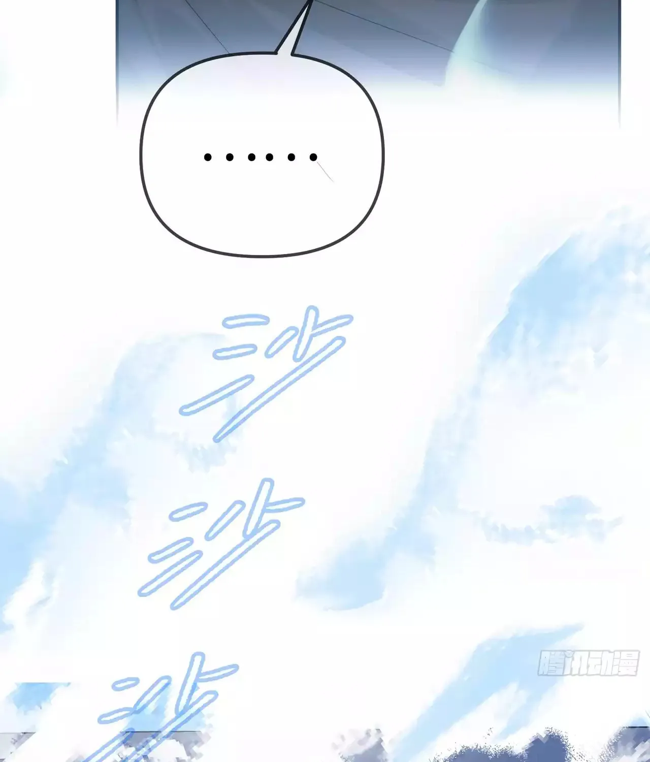 The Evil Ring Chapter 32 page 130 - 