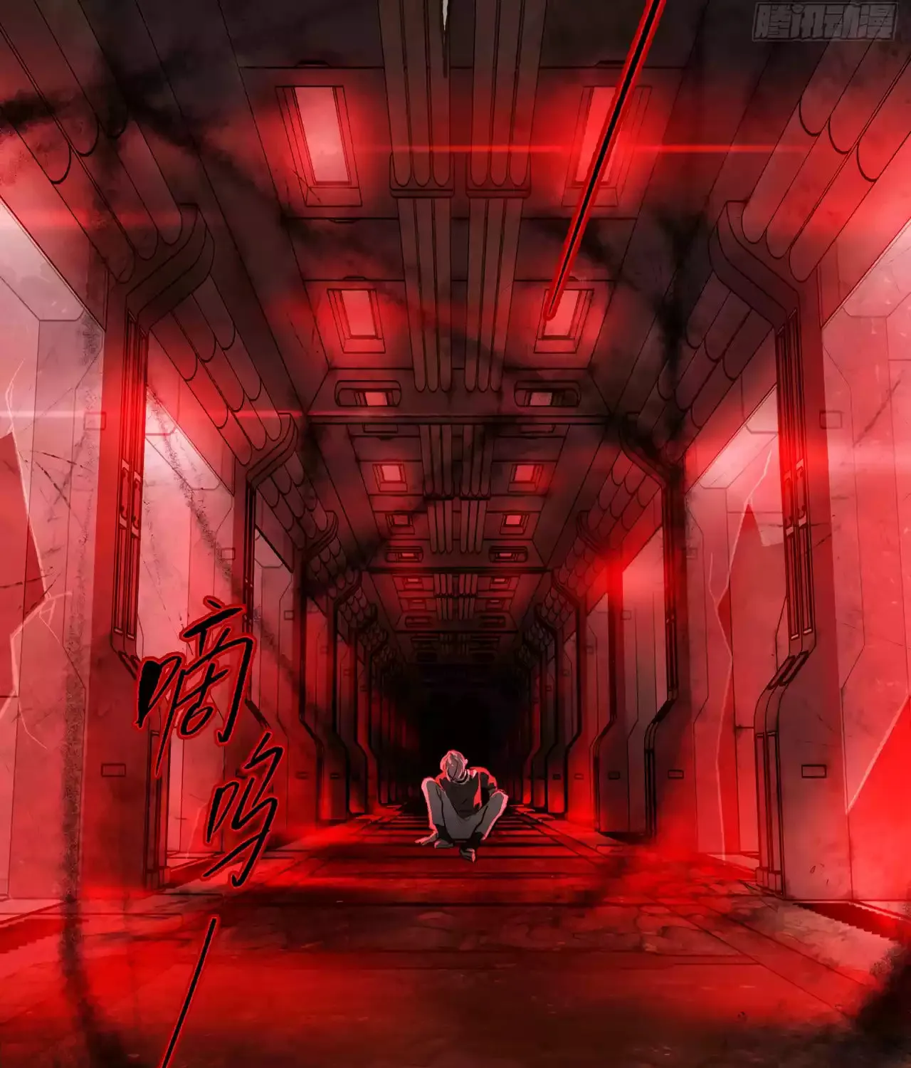 The Evil Ring Chapter 32 page 15 - 