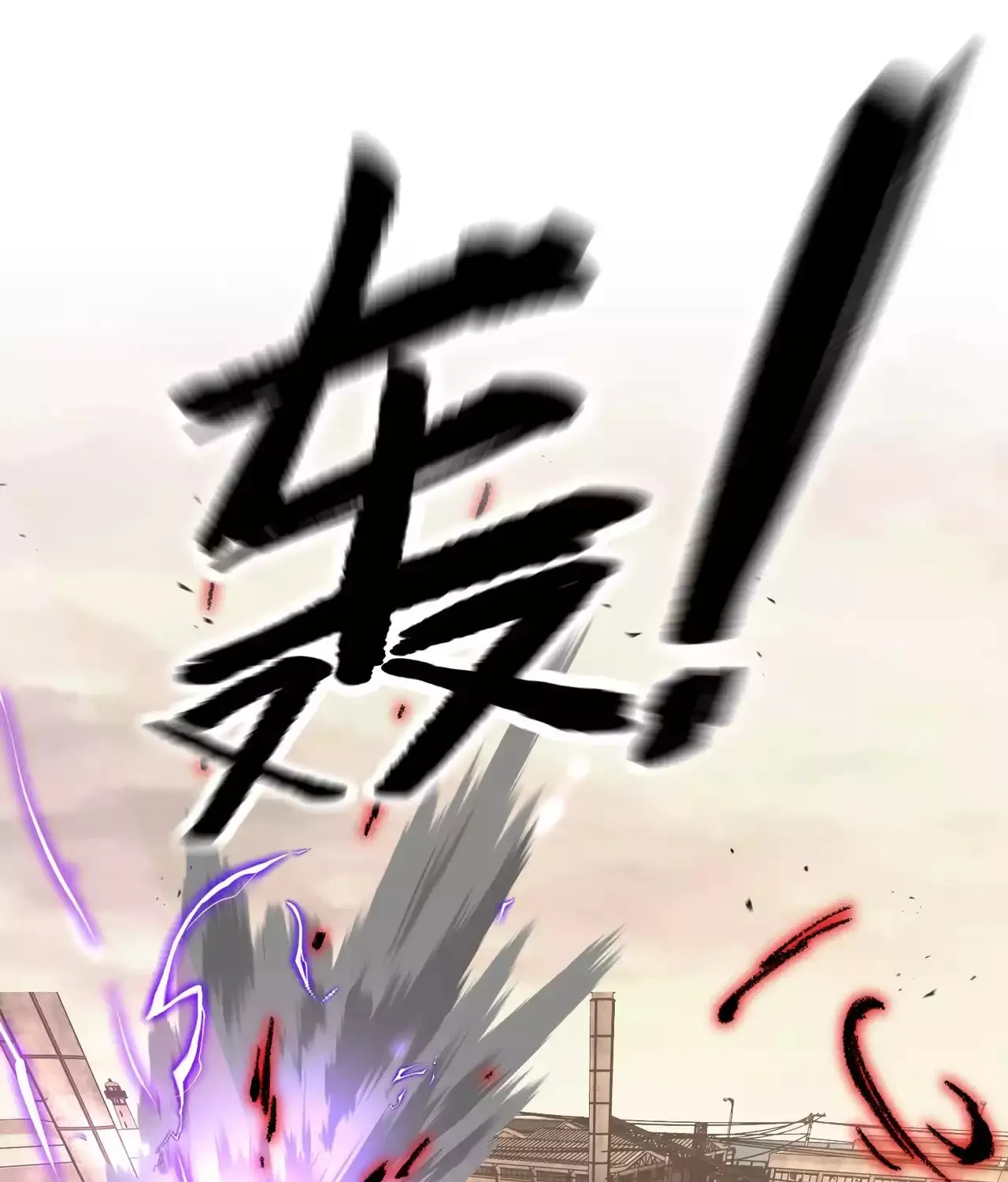 The Evil Ring Chapter 32 page 142 - 