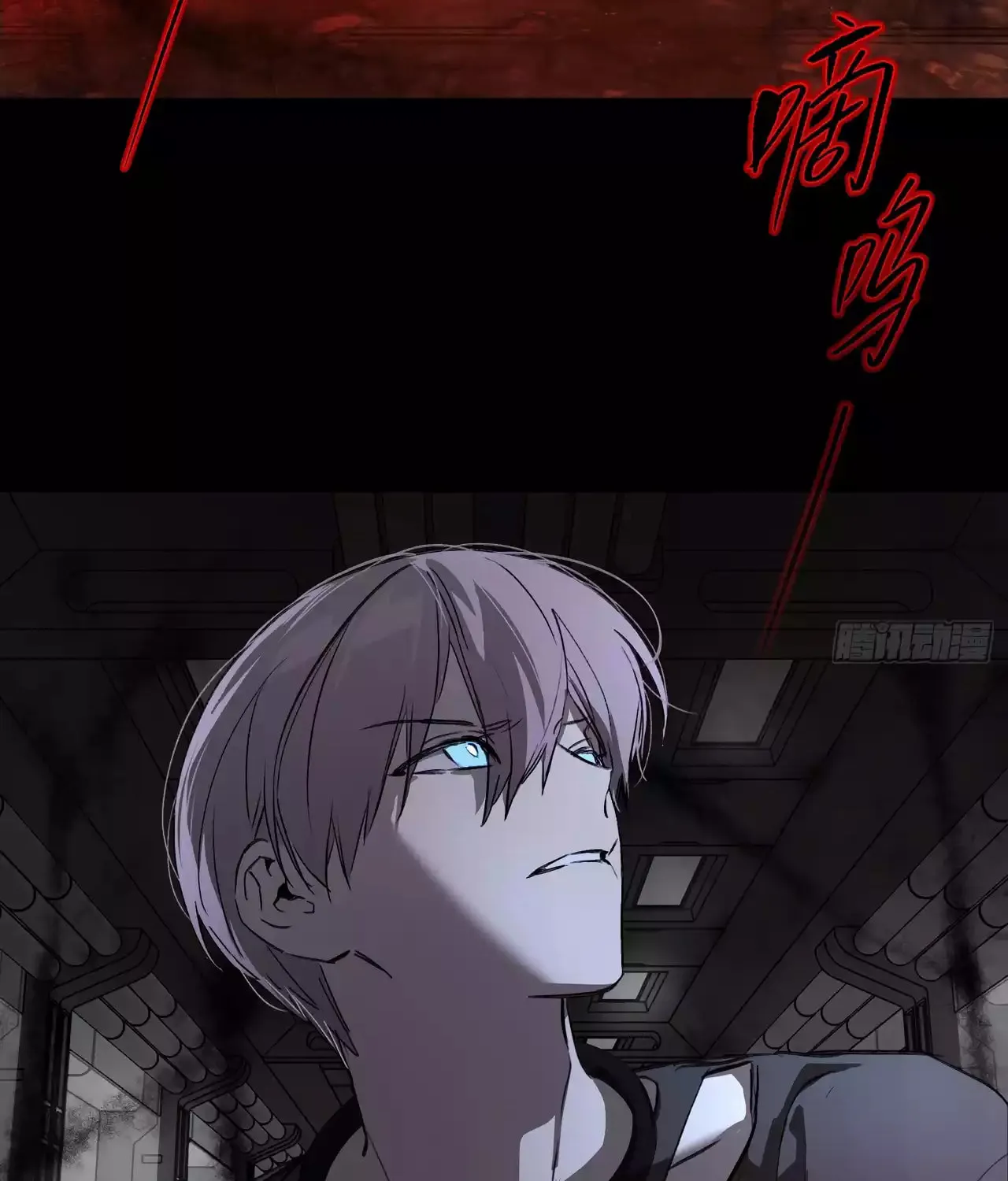 The Evil Ring Chapter 32 page 16 - 