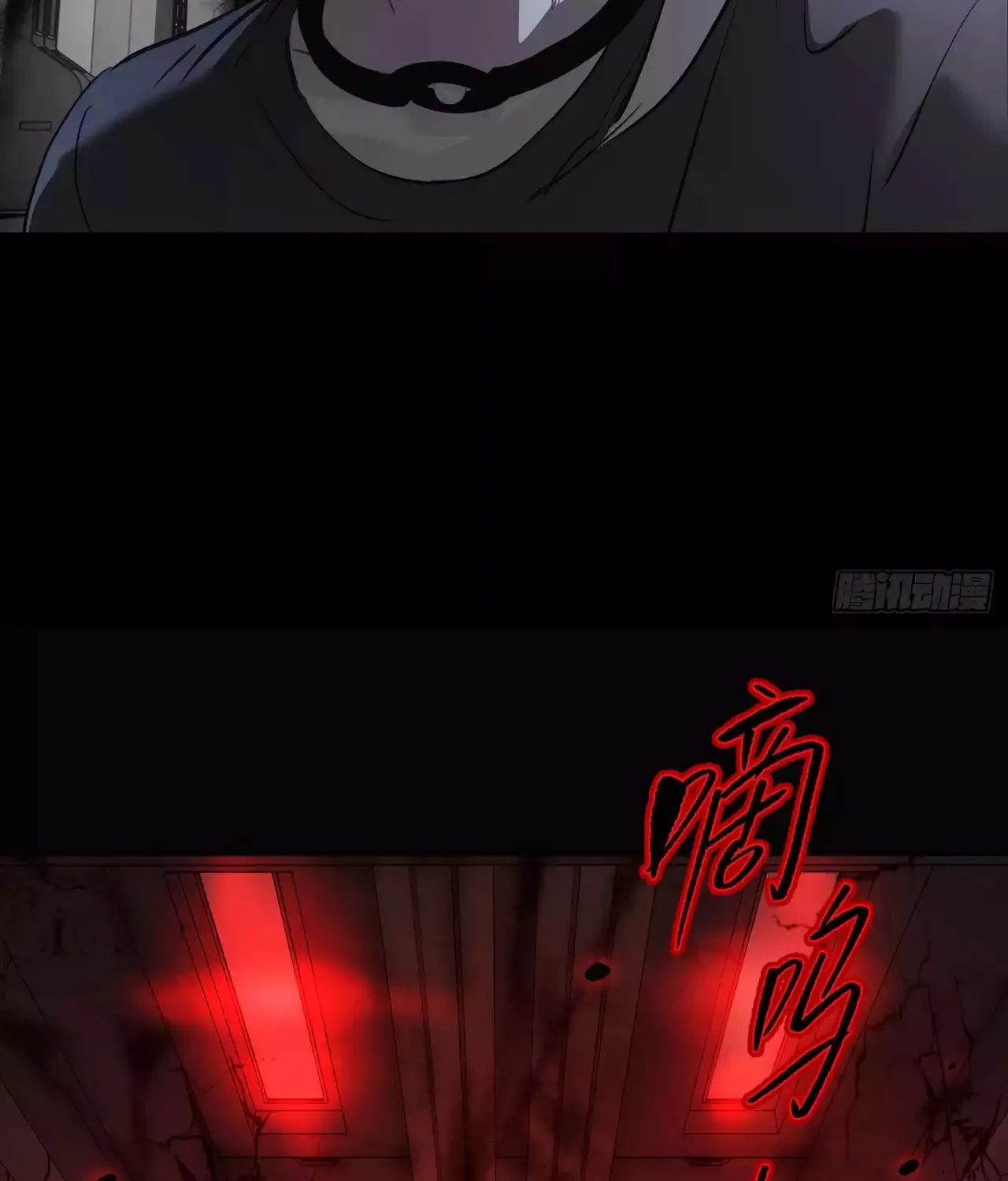 The Evil Ring Chapter 32 page 17 - 