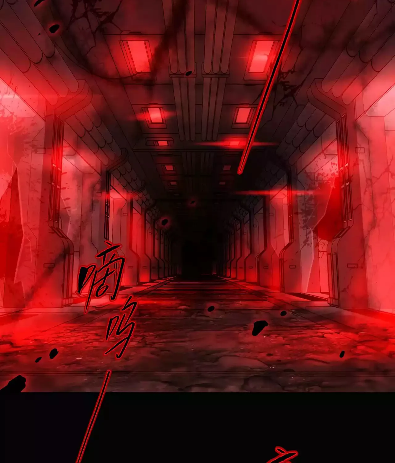 The Evil Ring Chapter 32 page 18 - 
