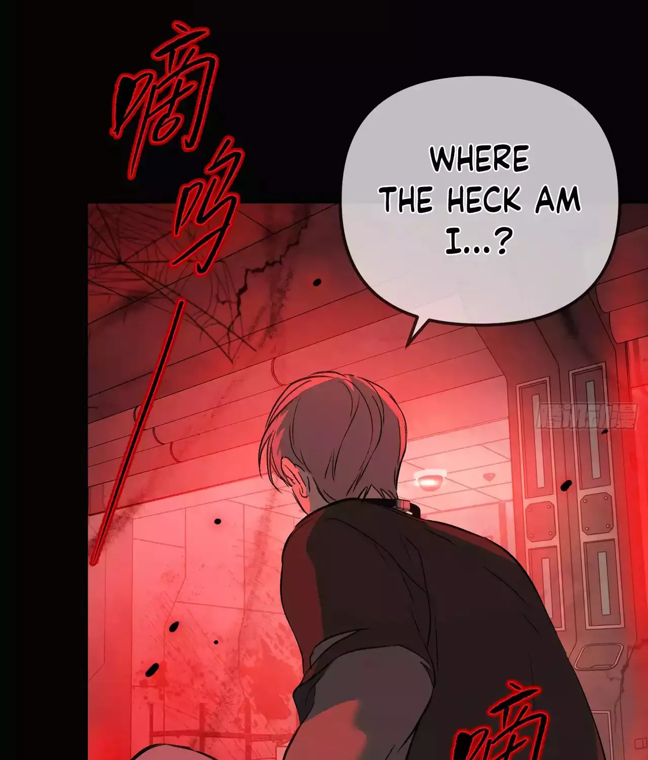 The Evil Ring Chapter 32 page 20 - 