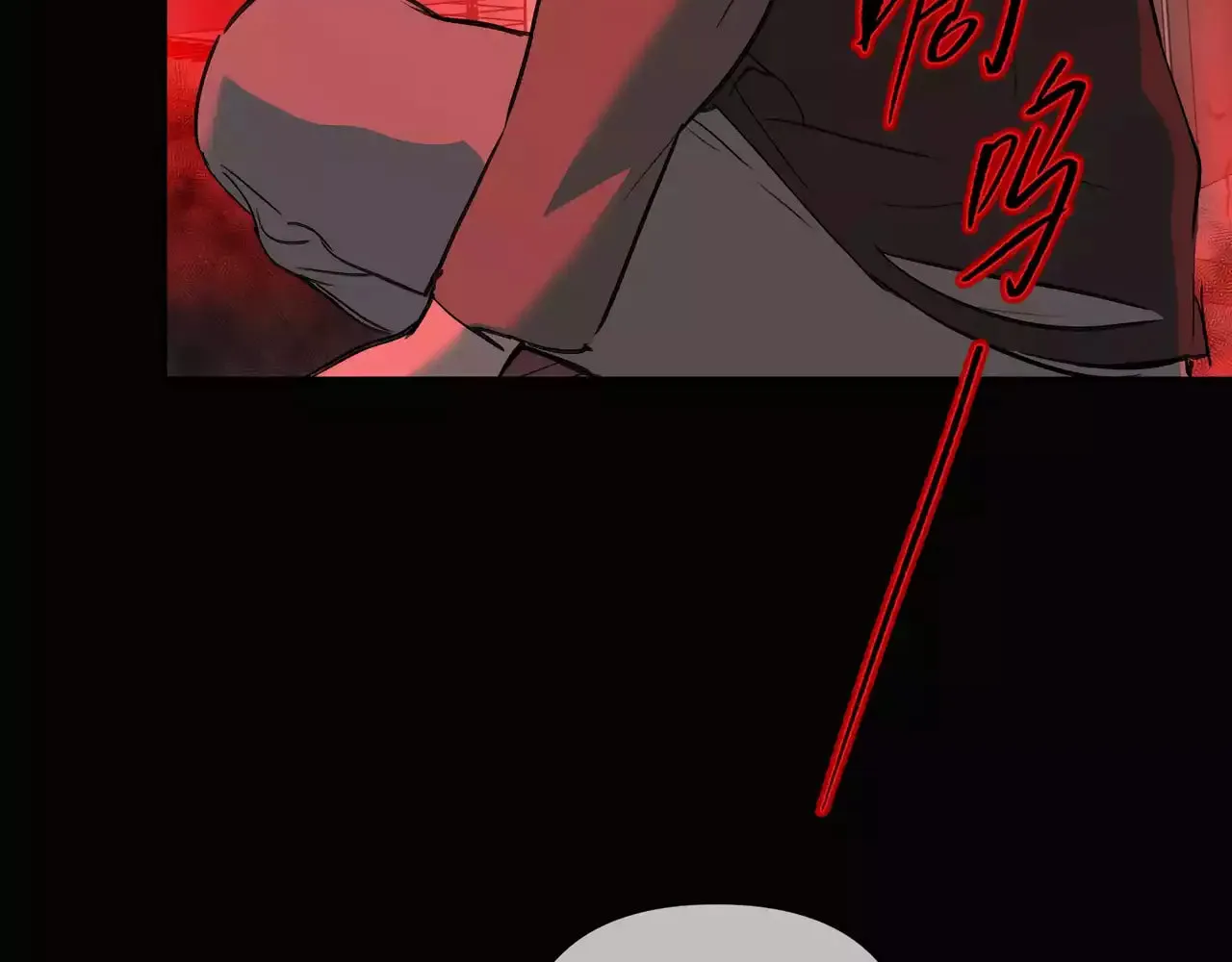 The Evil Ring Chapter 32 page 21 - 