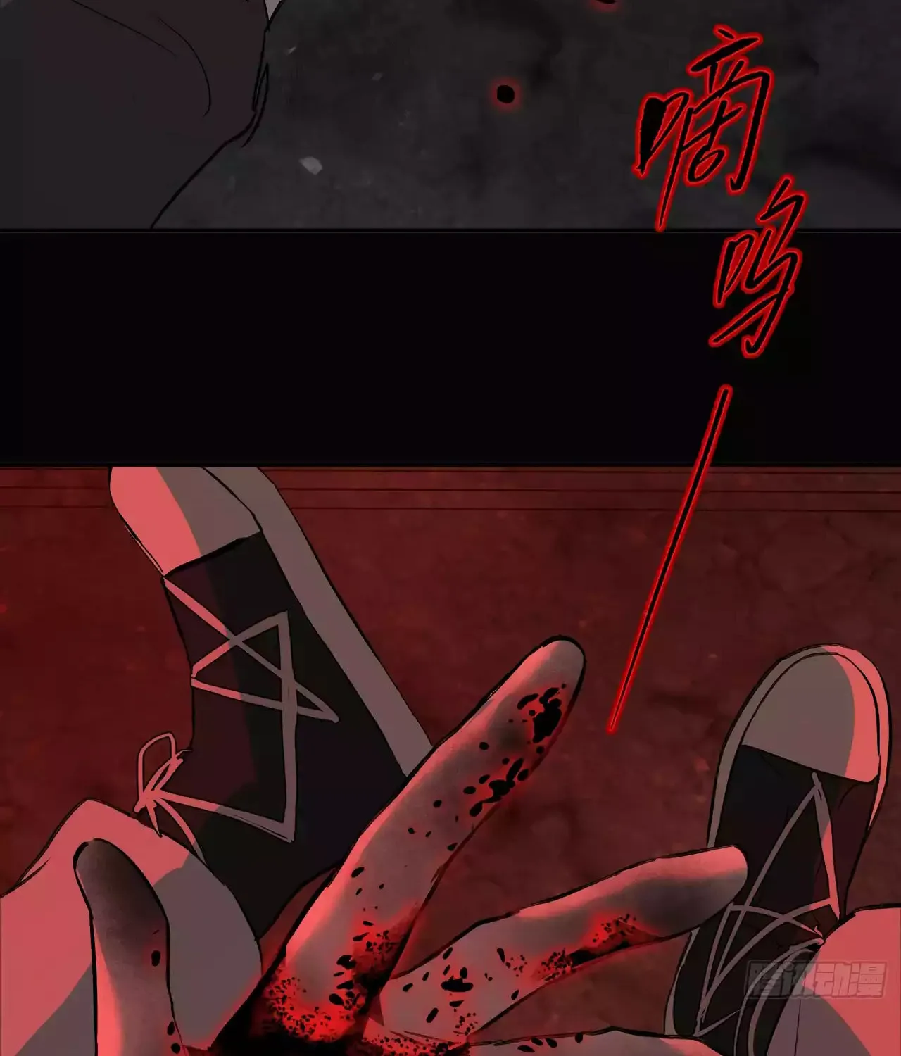 The Evil Ring Chapter 32 page 23 - 