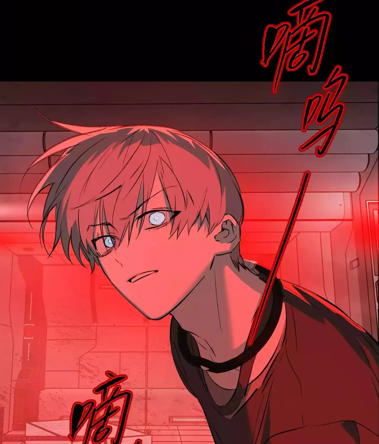 The Evil Ring Chapter 32 page 33 - 