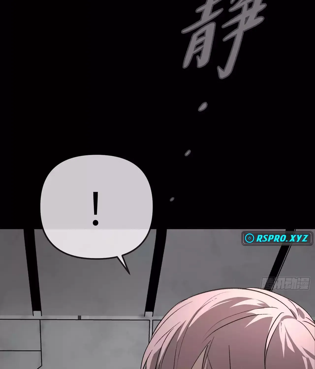 The Evil Ring Chapter 32 page 48 - 