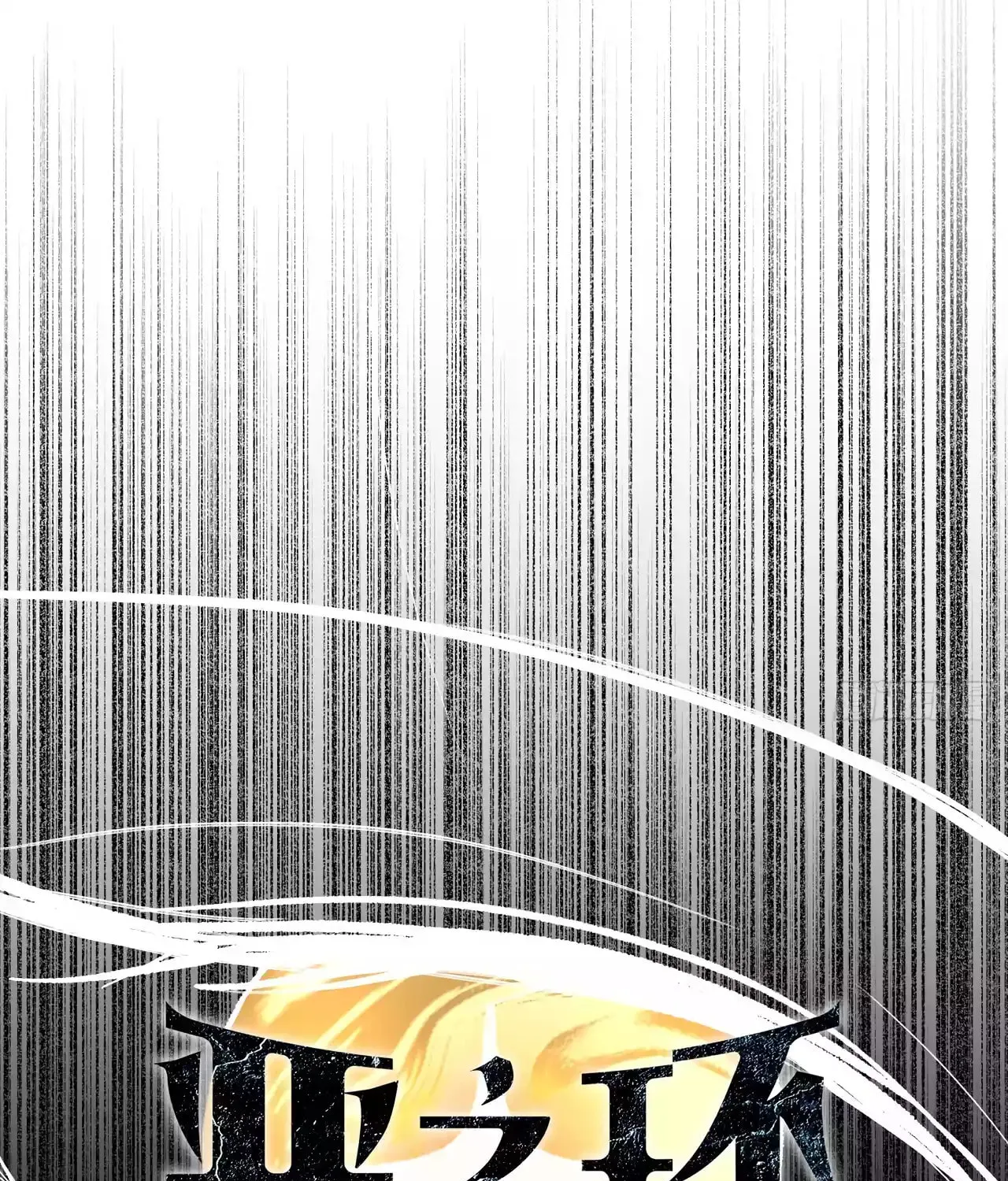 The Evil Ring Chapter 32 page 8 - 