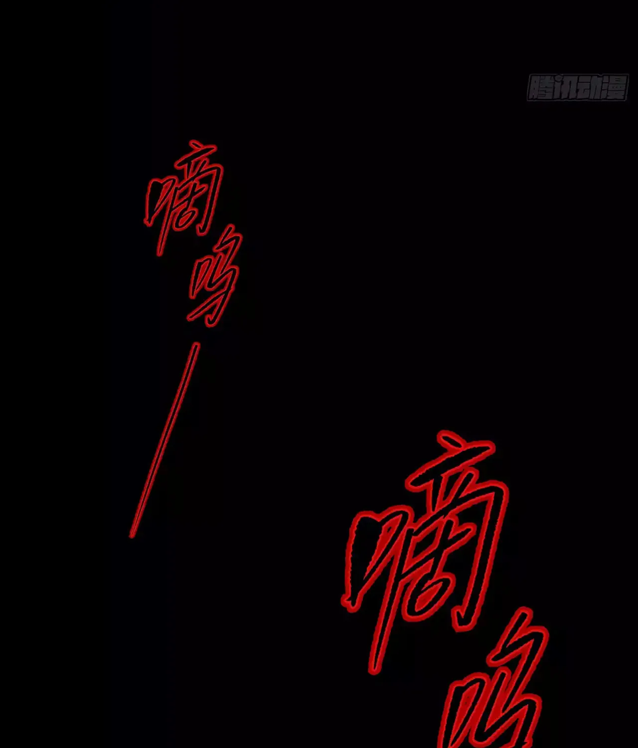 The Evil Ring Chapter 32 page 10 - 