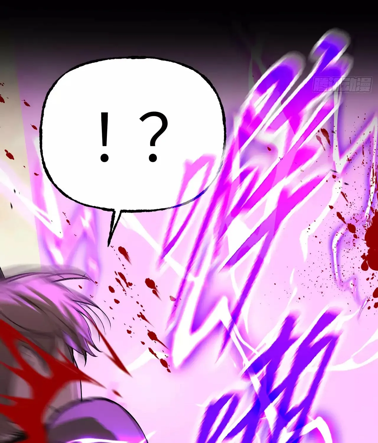 The Evil Ring Chapter 33 page 153 - 
