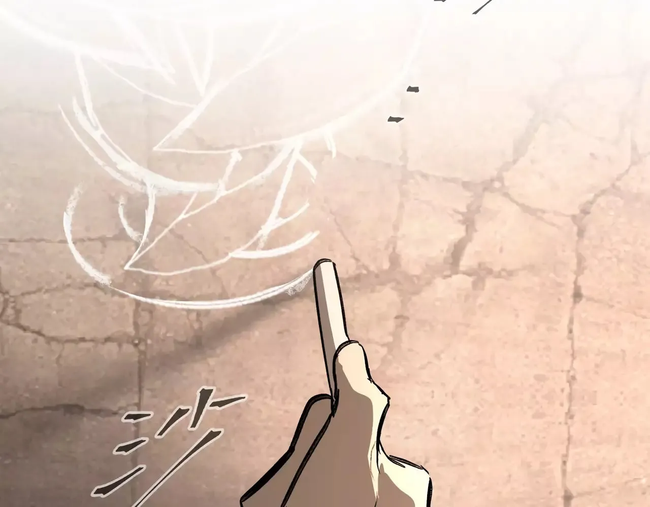 The Evil Ring Chapter 33 page 189 - 