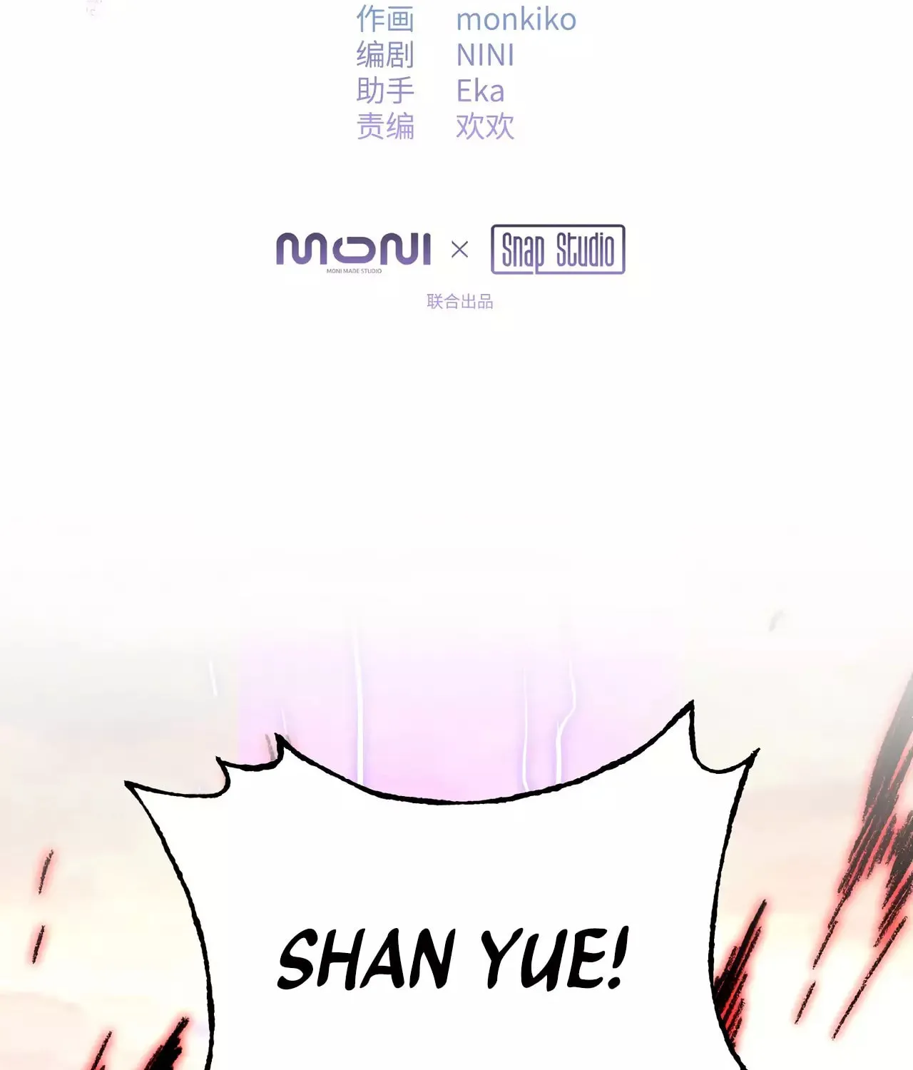 The Evil Ring Chapter 33 page 39 - 