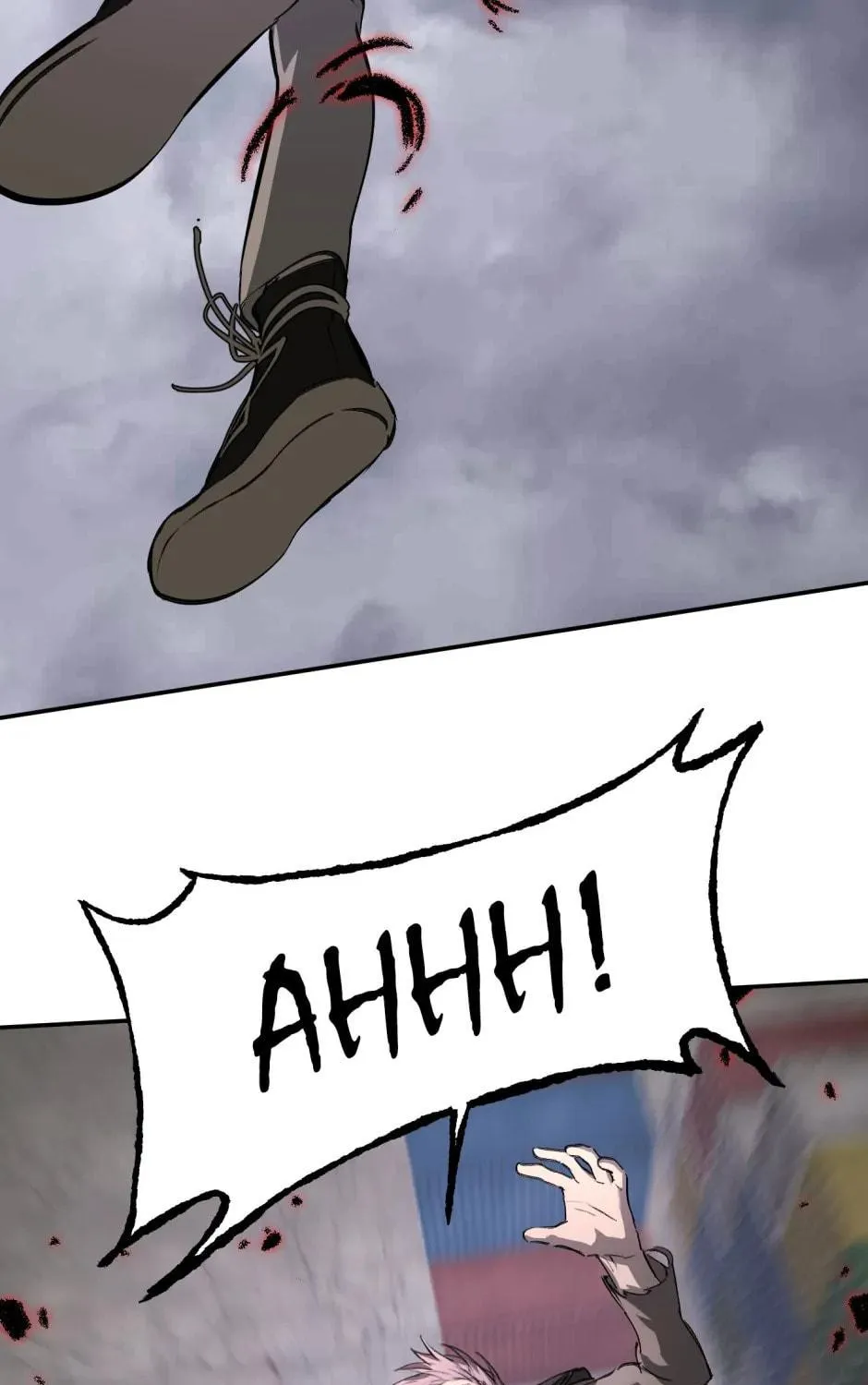 The Evil Ring Chapter 36 page 39 - 