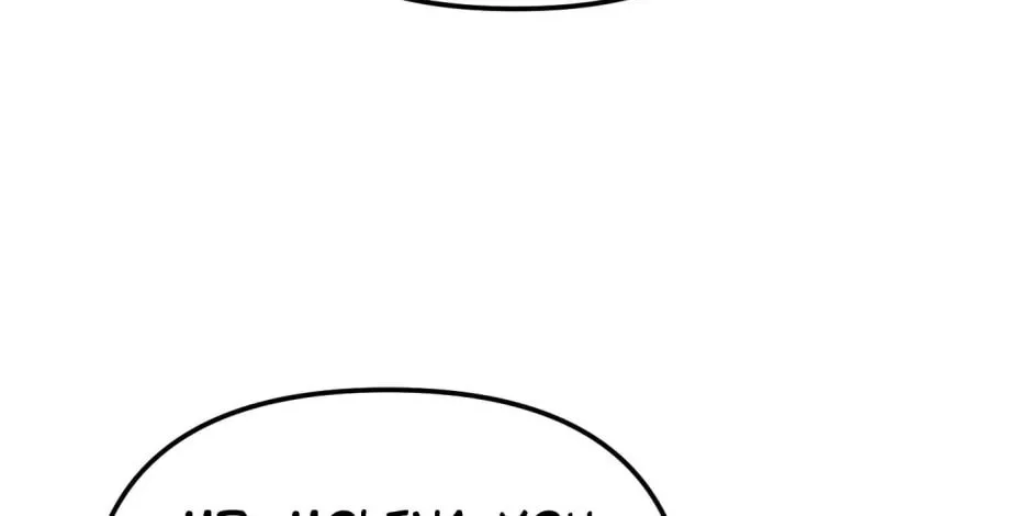 The Evil Ring Chapter 44 page 56 - 