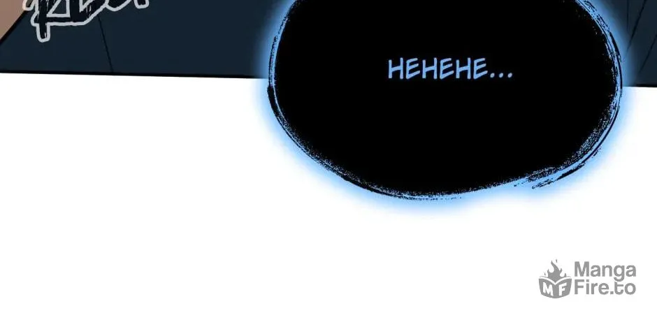 The Evil Ring Chapter 46 page 6 - 