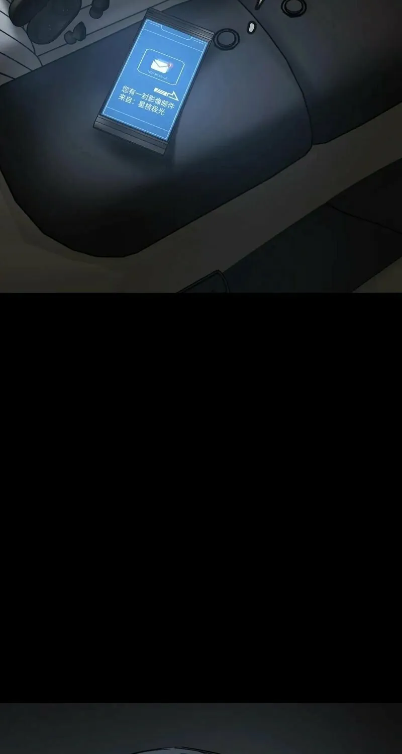The Evil Ring Chapter 53 page 129 - 