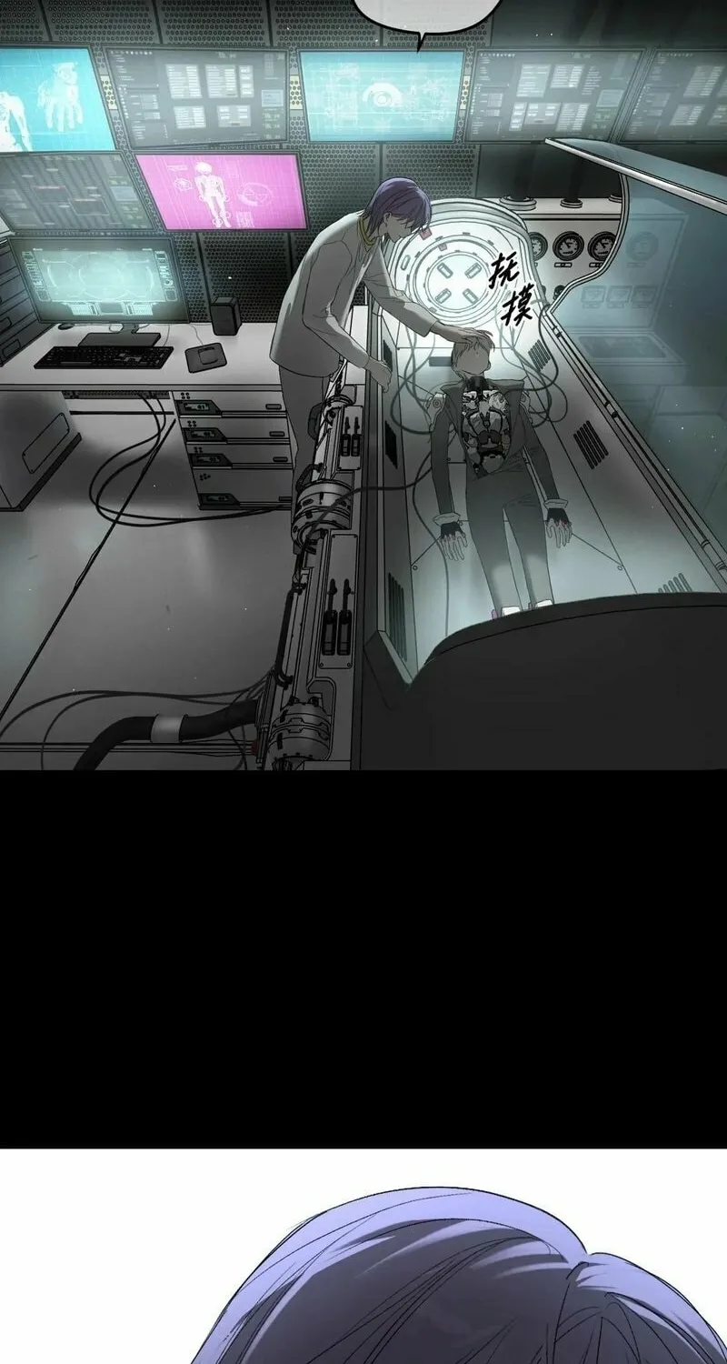 The Evil Ring Chapter 53 page 80 - 