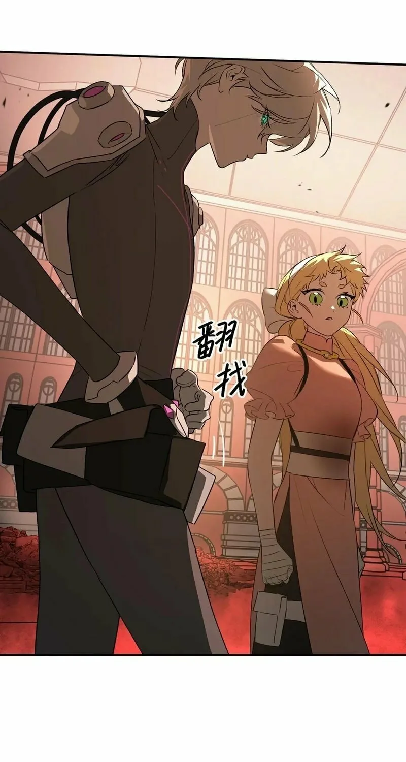 The Evil Ring Chapter 54 page 19 - 