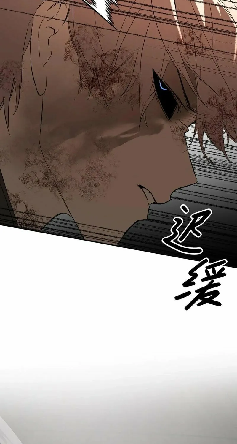 The Evil Ring Chapter 54 page 34 - 