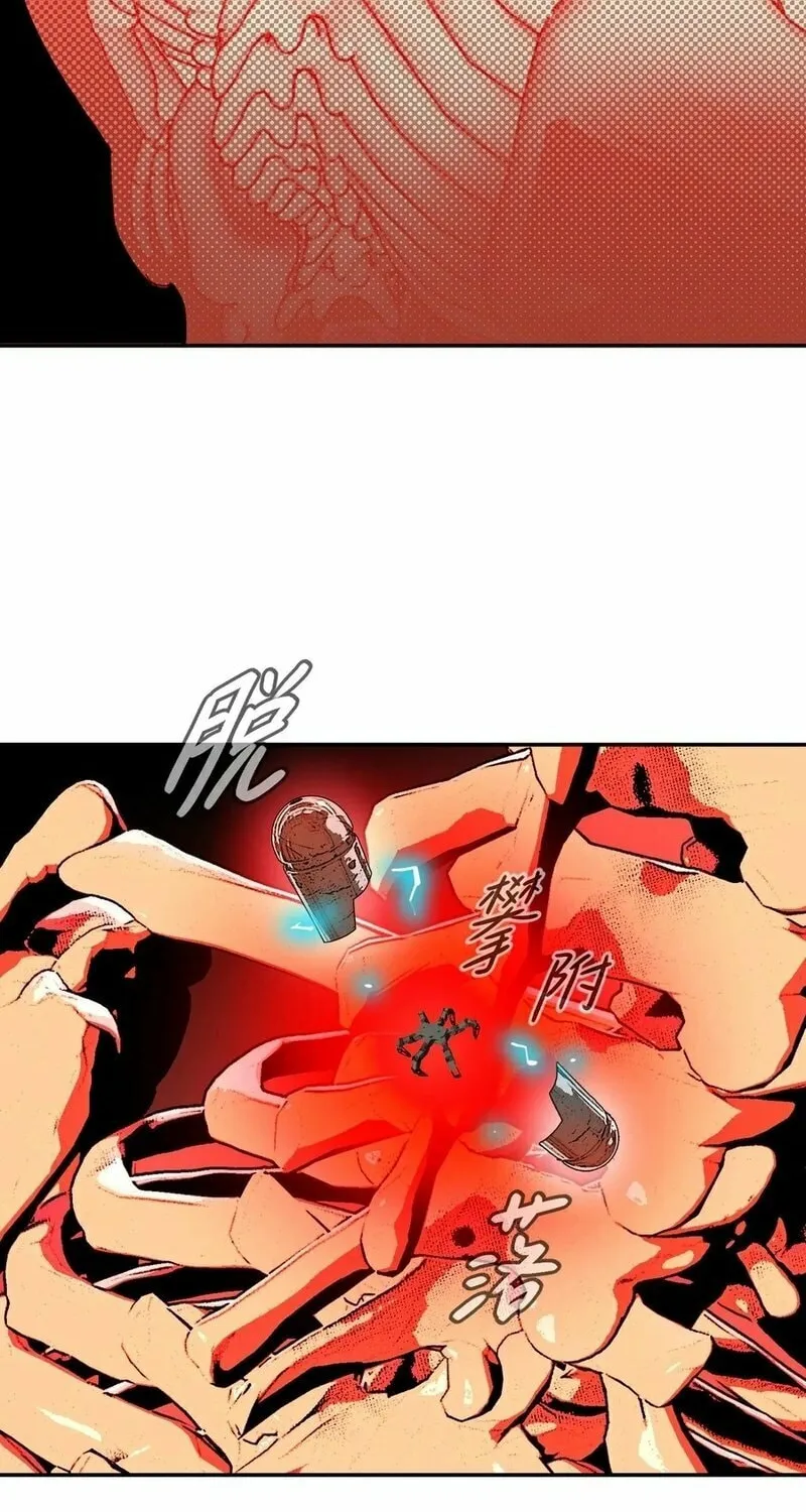The Evil Ring Chapter 54 page 58 - 