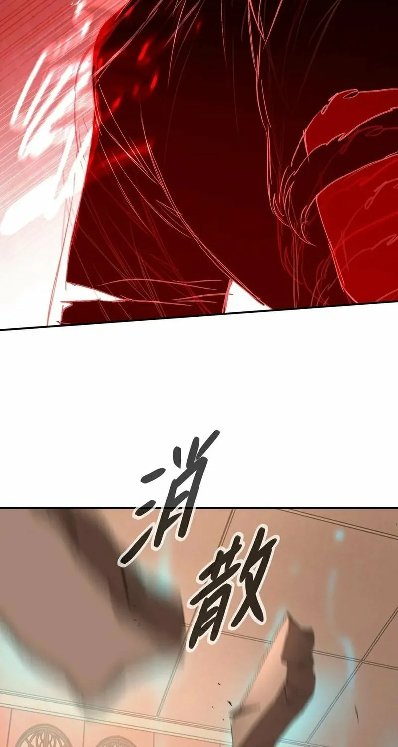 The Evil Ring Chapter 54 page 60 - 