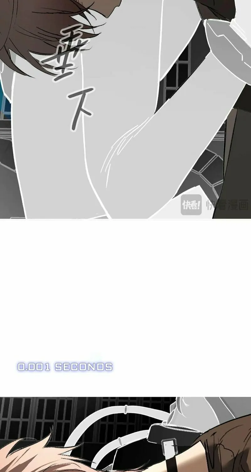 The Evil Ring Chapter 55 page 57 - 