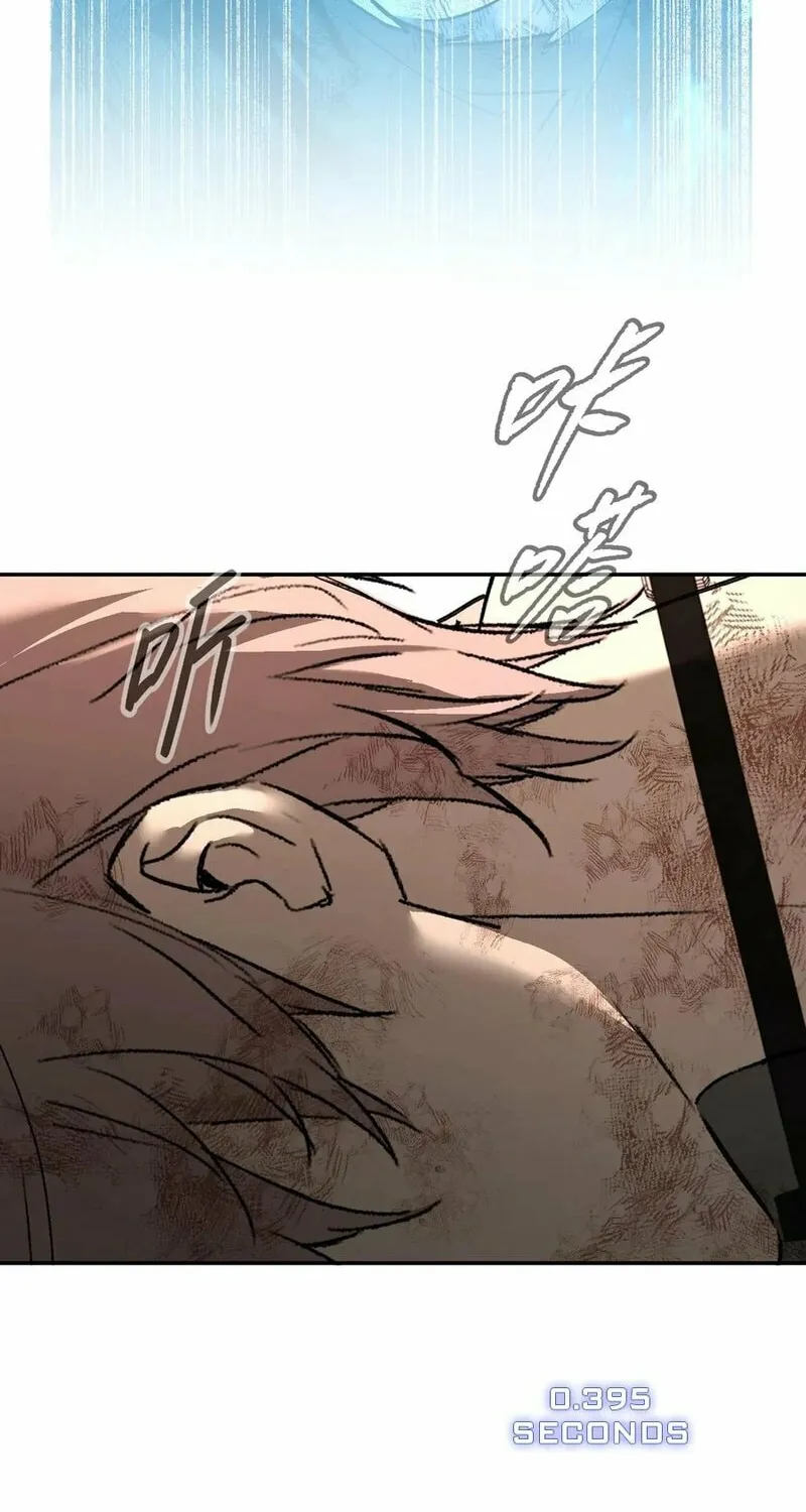 The Evil Ring Chapter 55 page 78 - 