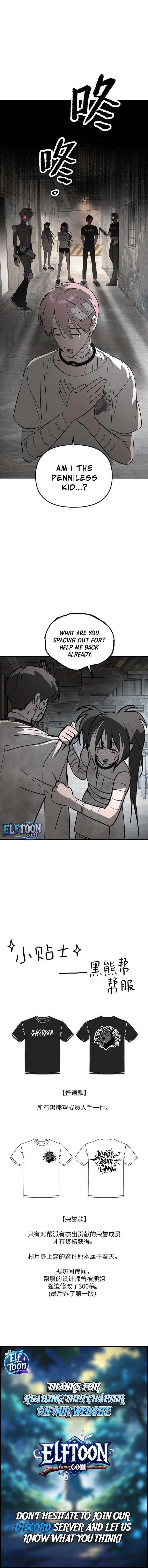 The Evil Ring Chapter 60 page 10 - 