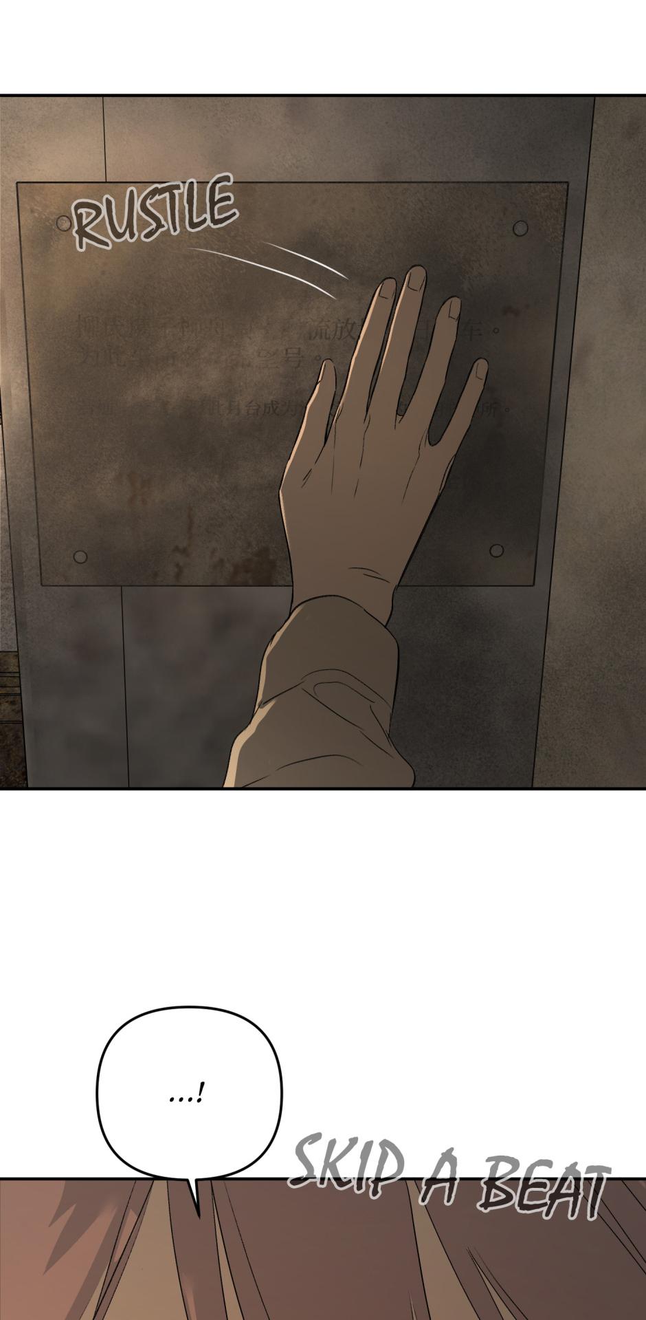 The Evil Ring Chapter 66 page 32 - 