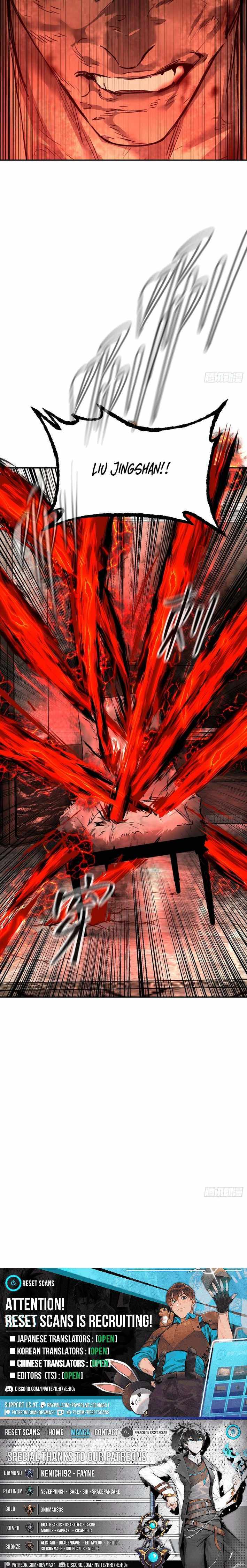 The Evil Ring Chapter 68 page 12 - 