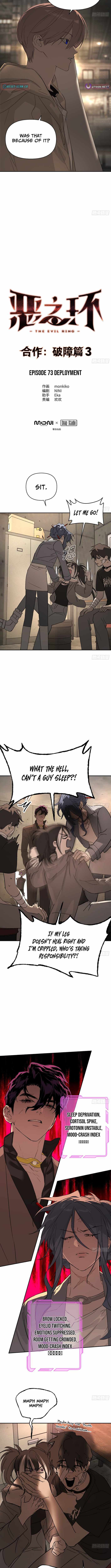 The Evil Ring Chapter 73 page 2 - 